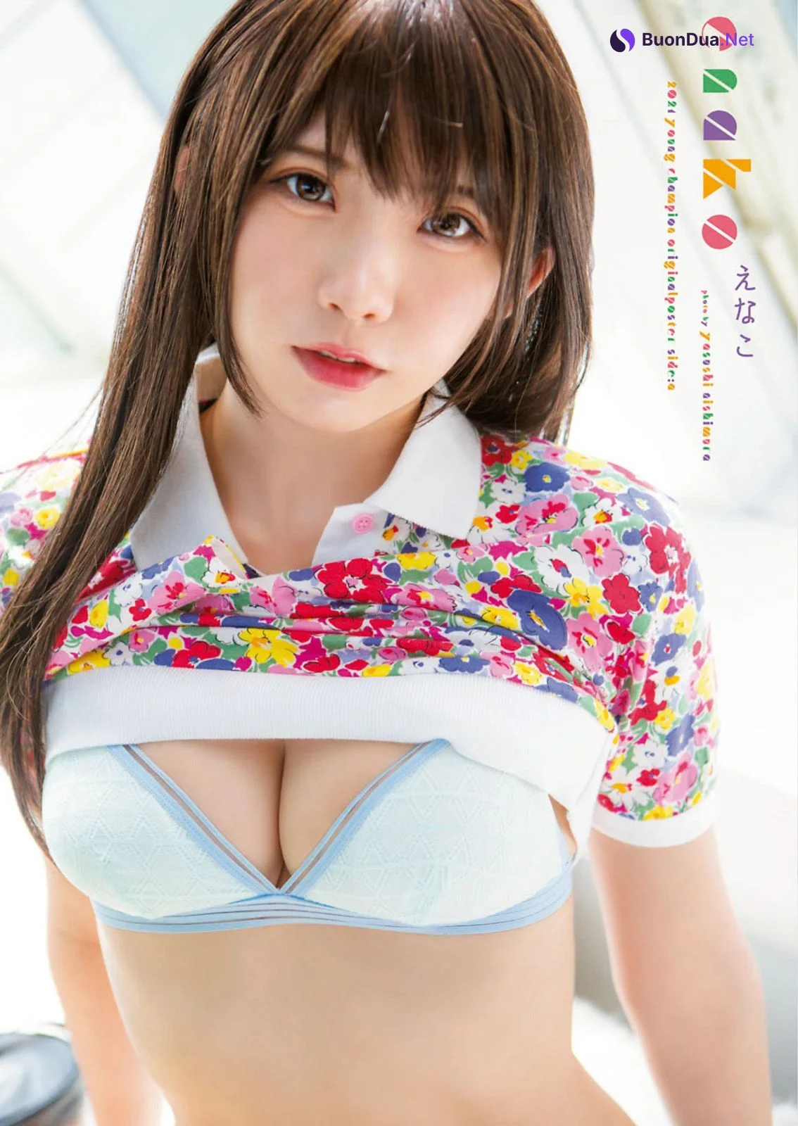 Enako えなこ, Young Champion 2021 No.12 (ヤングチャンピオン 2021年12号) - Photo 4