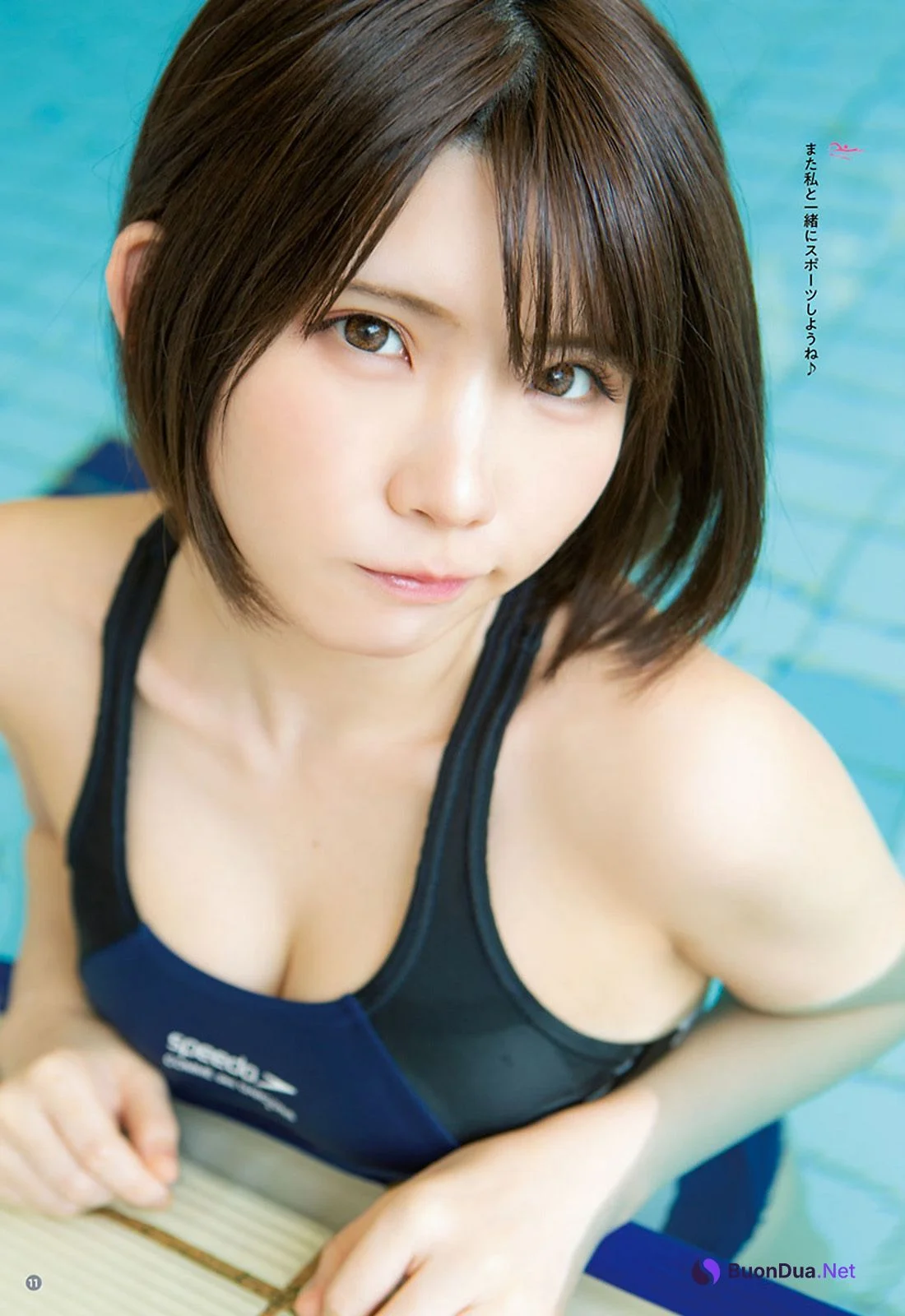 Enako えなこ, Young Champion 2021 No.12 (ヤングチャンピオン 2021年12号) - Photo 9