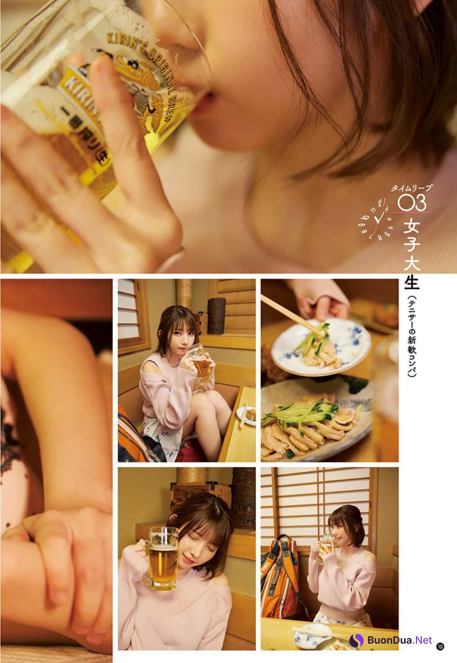 Enako えなこ, Young Champion 2022 No.09 (ヤングチャンピオン 2022年9号) - Photo 13