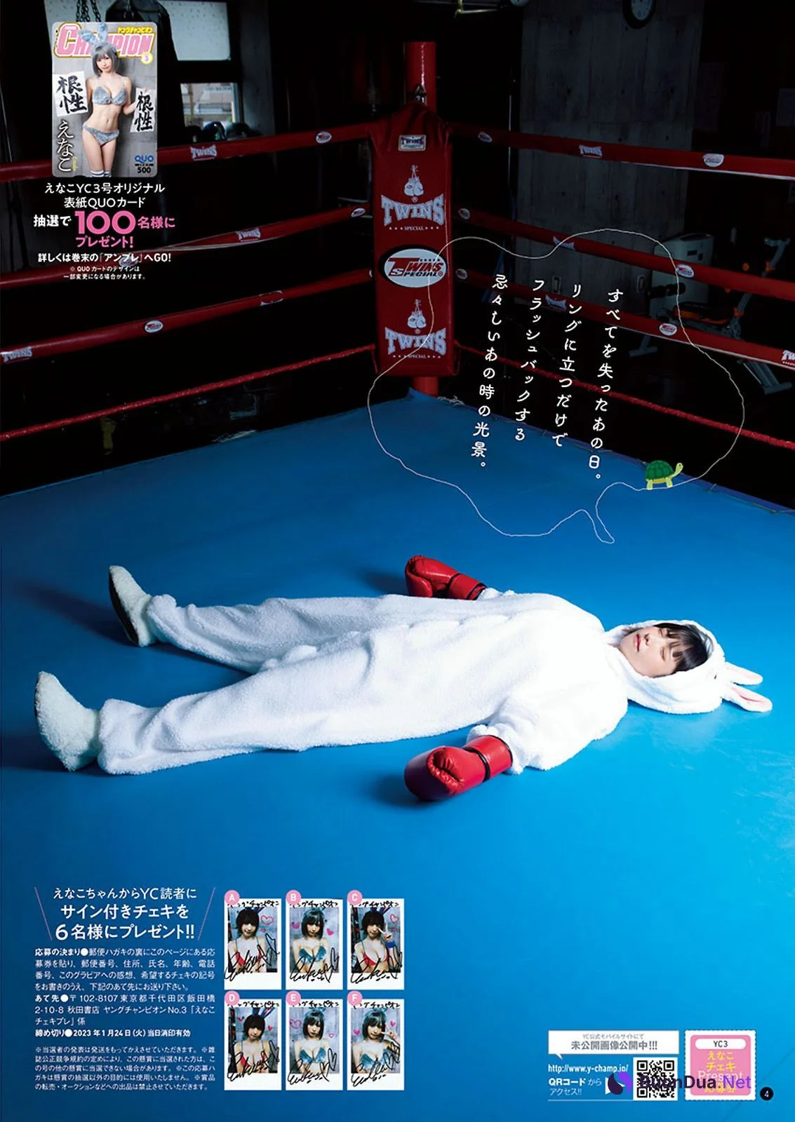 Enako えなこ, Young Champion 2023 No.03 (ヤングチャンピオン 2023年3号) - รูปภาพ 3