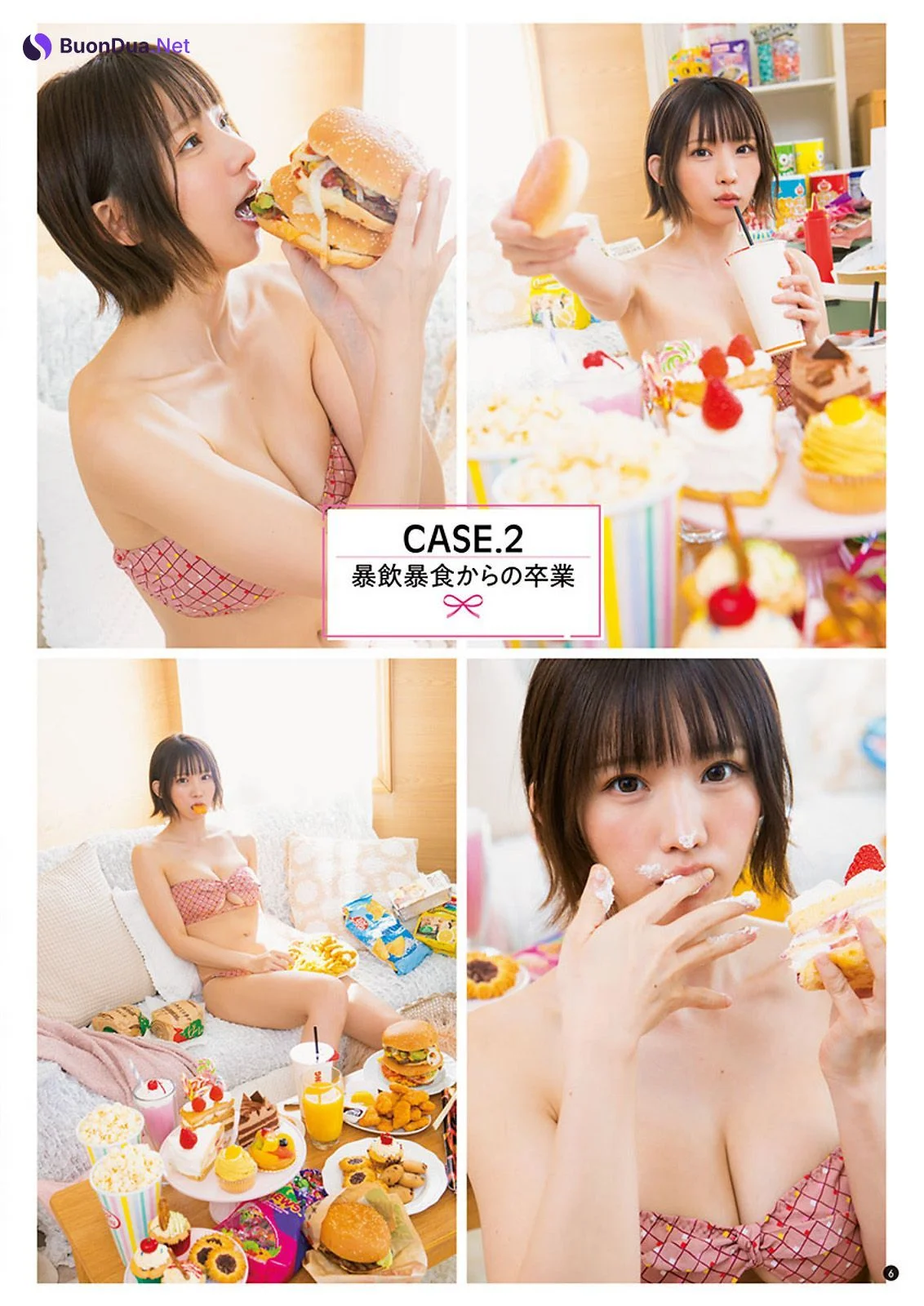 Enako えなこ, Young Champion 2023 No.08 (ヤングチャンピオン 2023年8号) - รูปภาพ 5