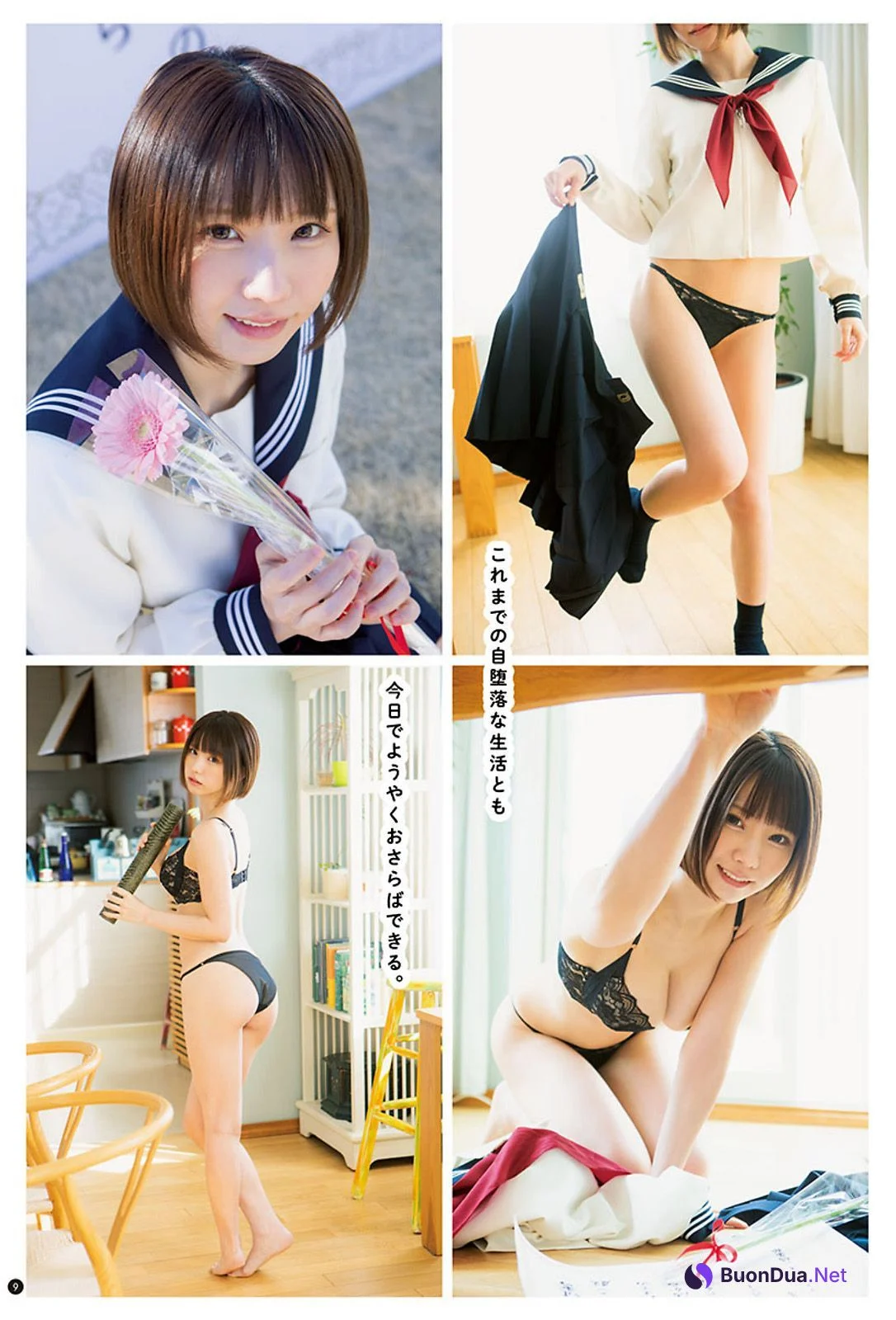 Enako えなこ, Young Champion 2023 No.08 (ヤングチャンピオン 2023年8号) - รูปภาพ 8