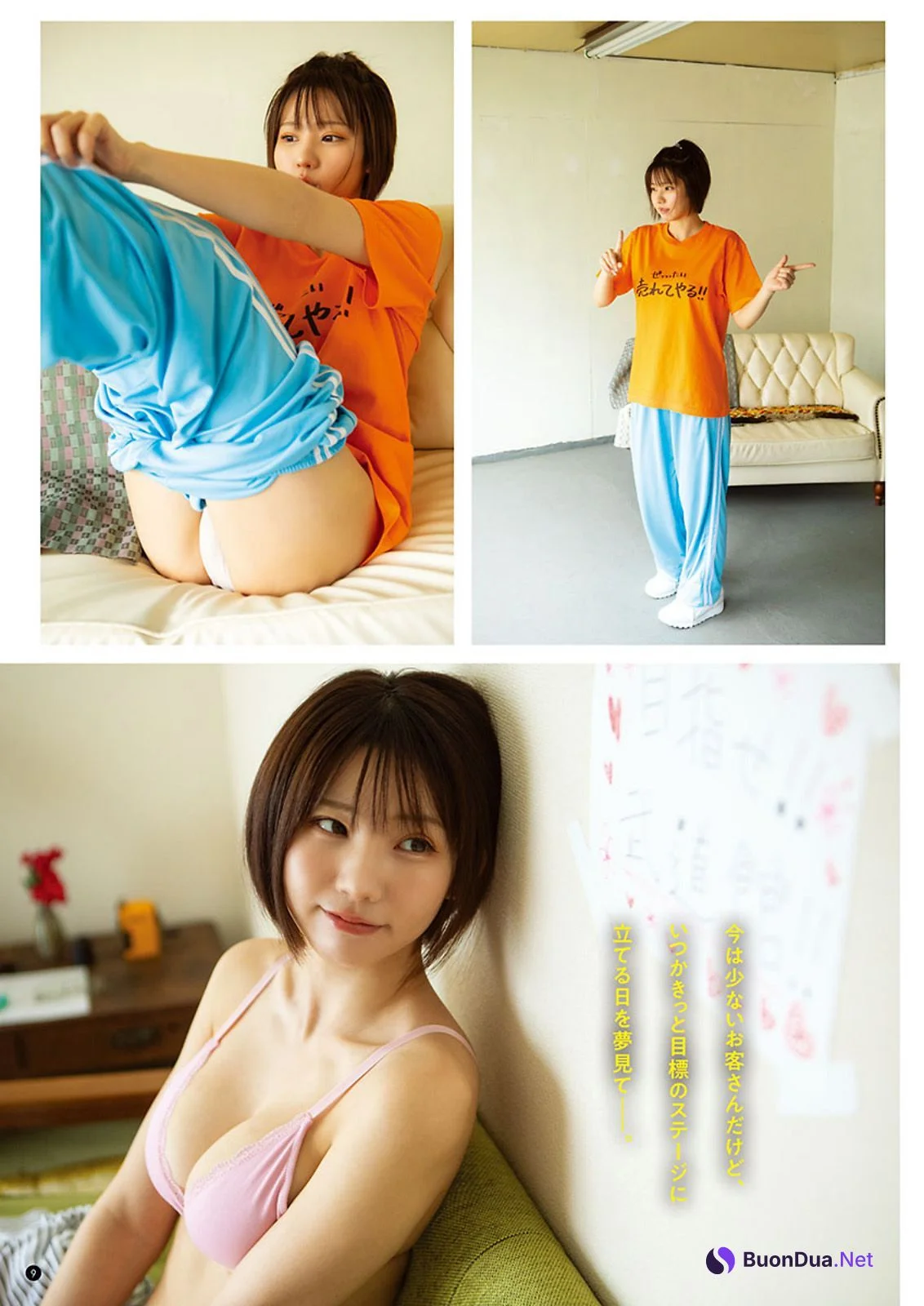 Enako えなこ, Young Champion 2023 No.16 (ヤングチャンピオン 2023年16号) - Photo 9