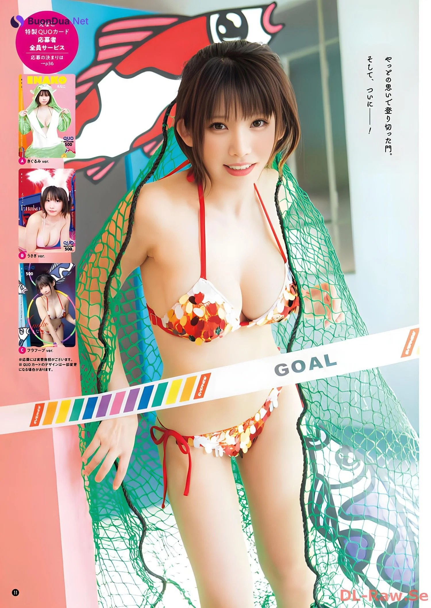 Enako えなこ, Young Champion 2024 No.03 (ヤングチャンピオン 2024年3号) - Photo 10