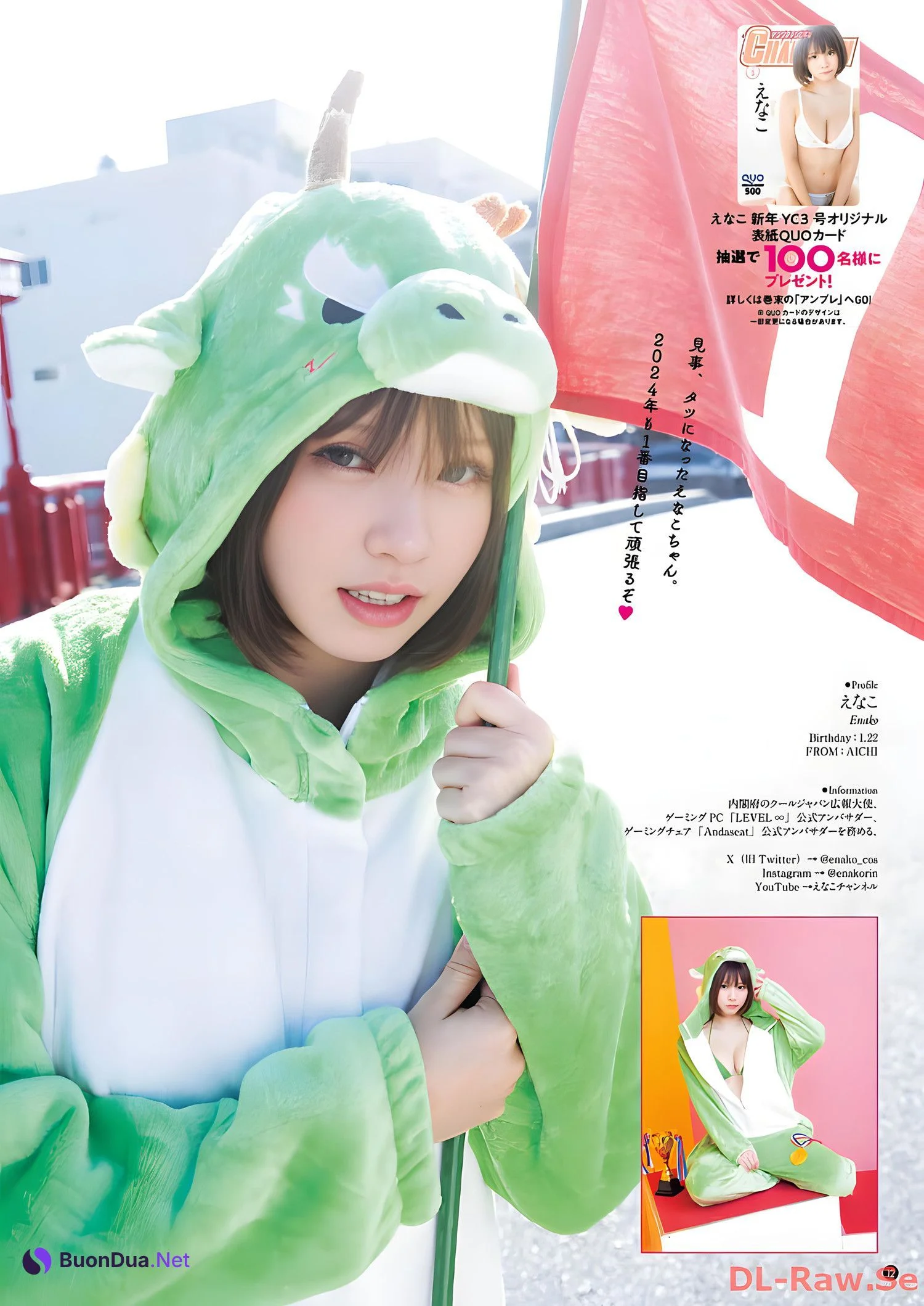 Enako えなこ, Young Champion 2024 No.03 (ヤングチャンピオン 2024年3号) - Photo 11