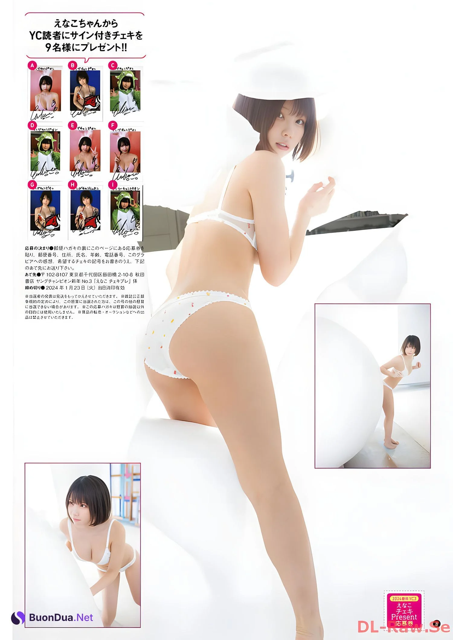 Enako えなこ, Young Champion 2024 No.03 (ヤングチャンピオン 2024年3号) - Photo 7