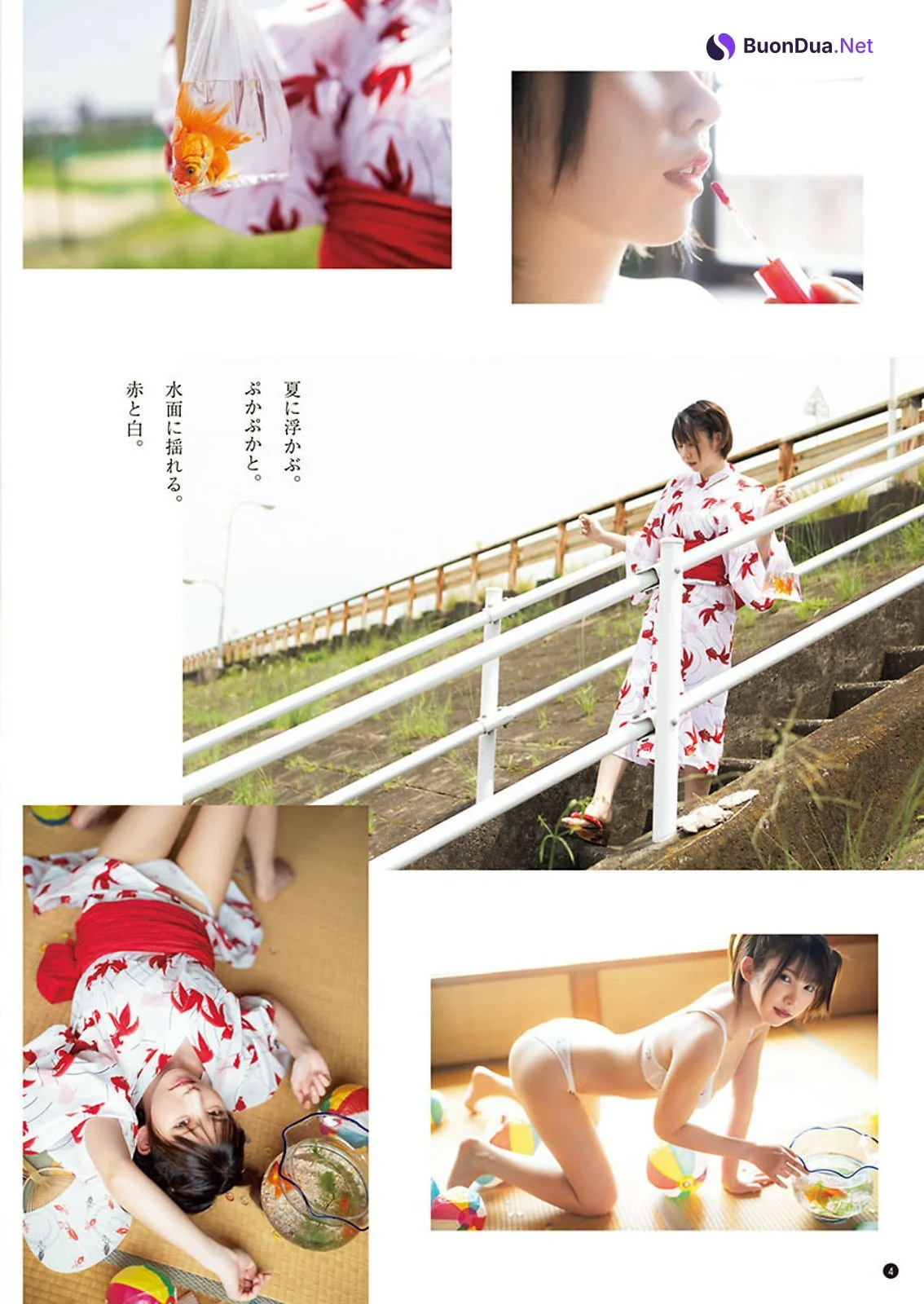 Enako えなこ, Young Champion 2024 No.18 (ヤングチャンピオン 2024年18号) - รูปภาพ 3