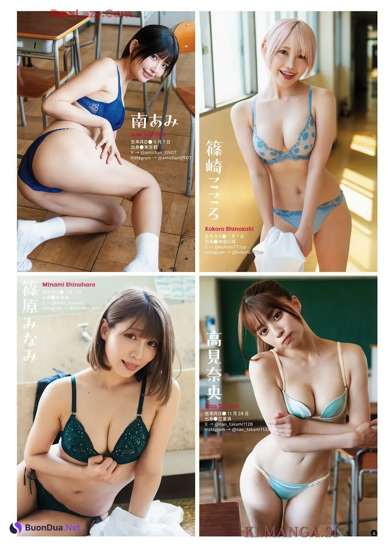 Enako えなこ, Young Champion 2025 No.17 (ヤングチャンピオン 2025年17号) - Photo 18