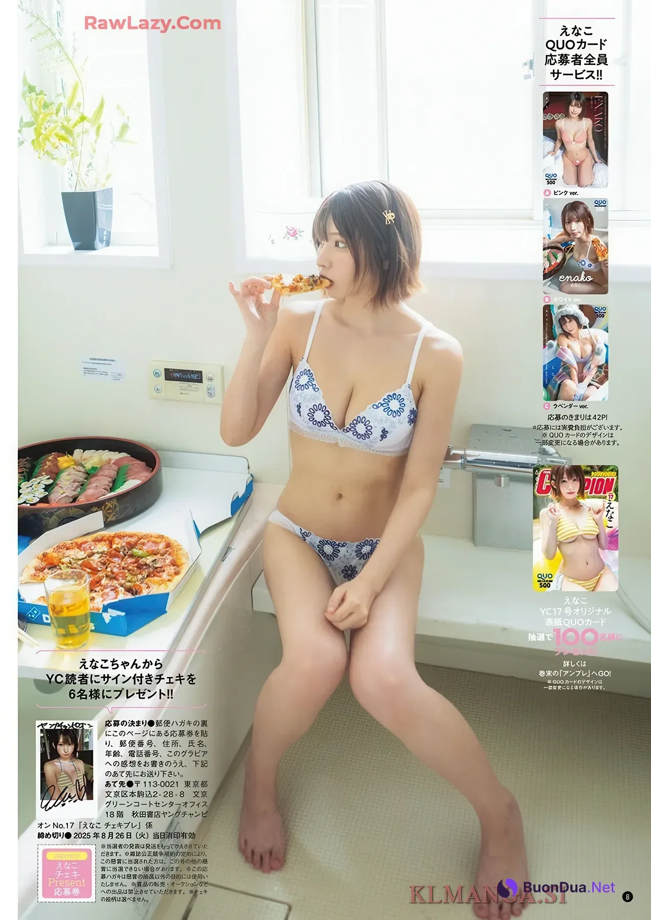 Enako えなこ, Young Champion 2025 No.17 (ヤングチャンピオン 2025年17号) - Photo 7