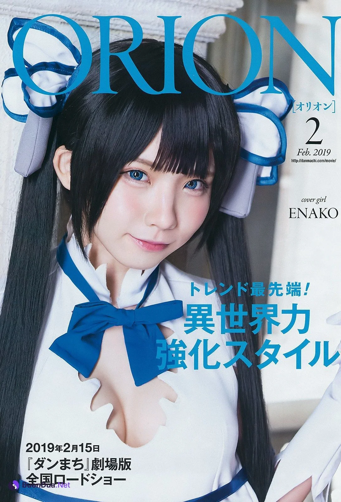 Enako えなこ, Young Gangan 2019 No.05 (ヤングガンガン 2019年5号) - Photo 2