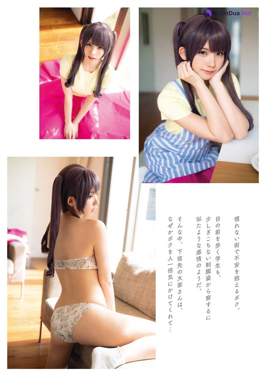 Enako えなこ, Young Gangan 2021 No.08 (ヤングガンガン 2021年8号) - Photo 3