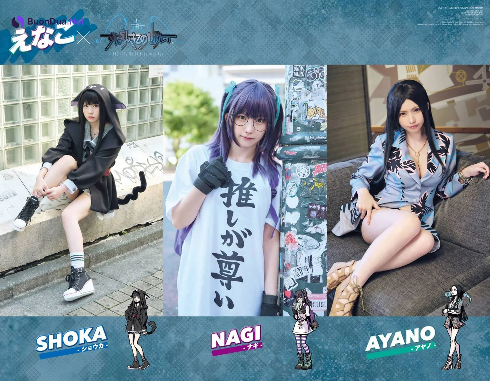 Enako えなこ, Young Gangan 2021 No.16 (ヤングガンガン 2021年16号) - Photo 12