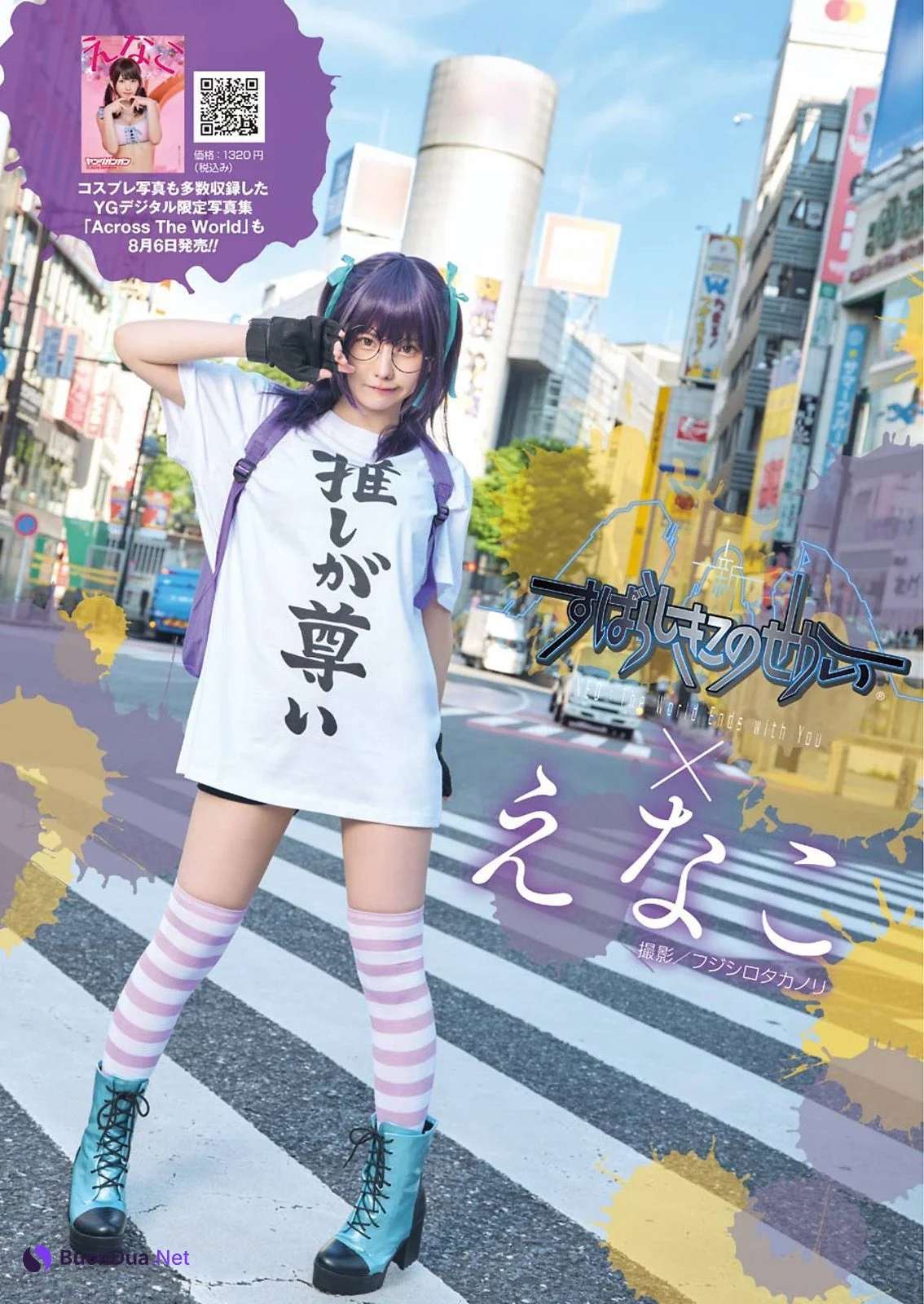 Enako えなこ, Young Gangan 2021 No.16 (ヤングガンガン 2021年16号) - Photo 3