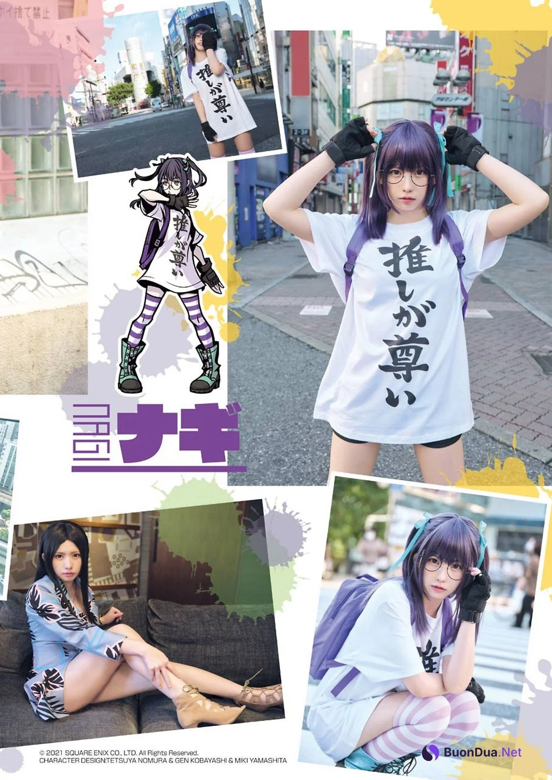 Enako えなこ, Young Gangan 2021 No.16 (ヤングガンガン 2021年16号) - Photo 5
