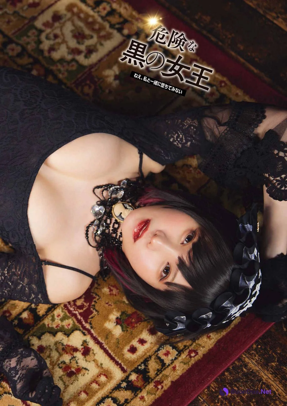 Enako えなこ, Young Gangan 2022 No.16 (ヤングガンガン 2022年16号) - Photo 11