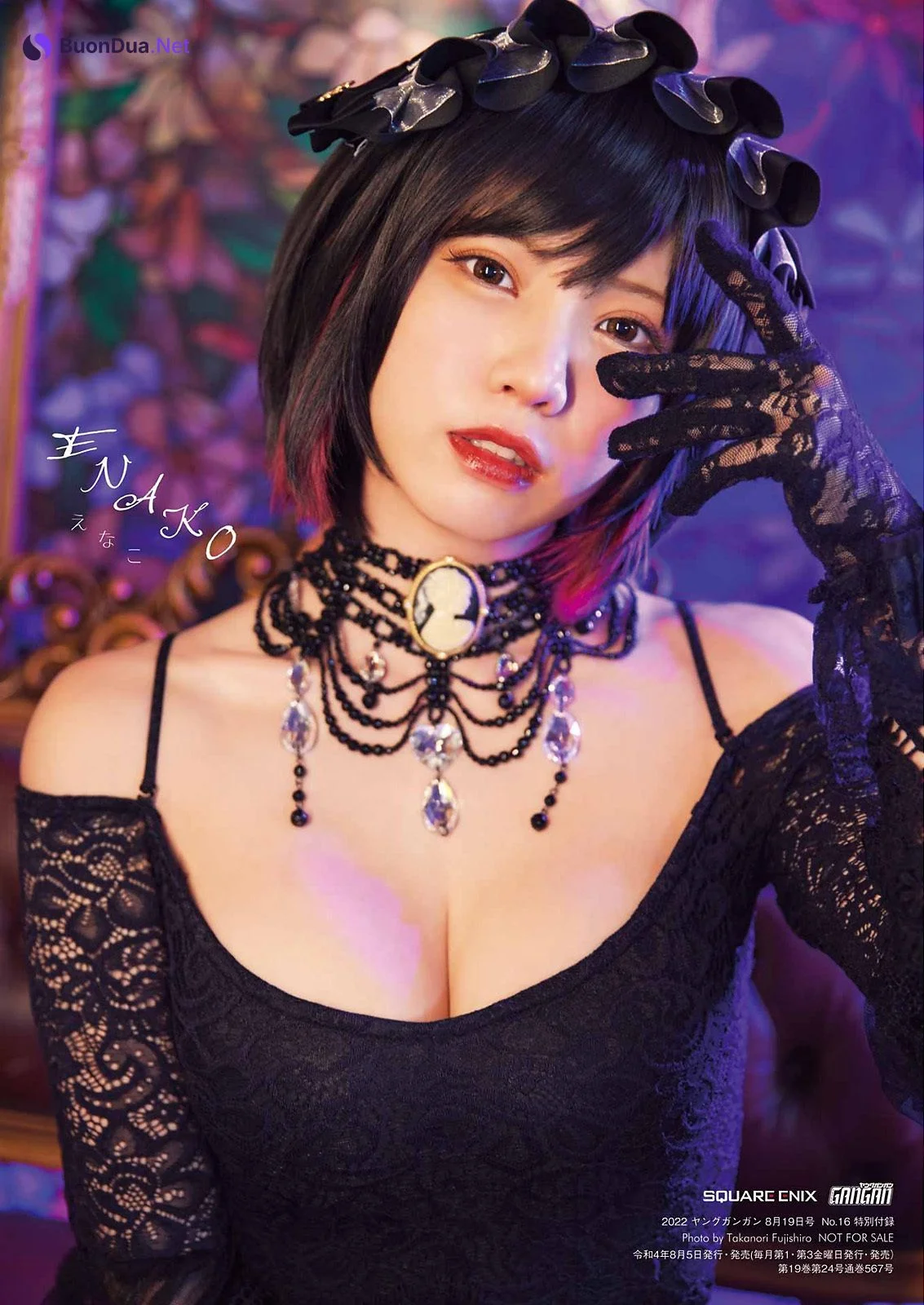 Enako えなこ, Young Gangan 2022 No.16 (ヤングガンガン 2022年16号) - Photo 12