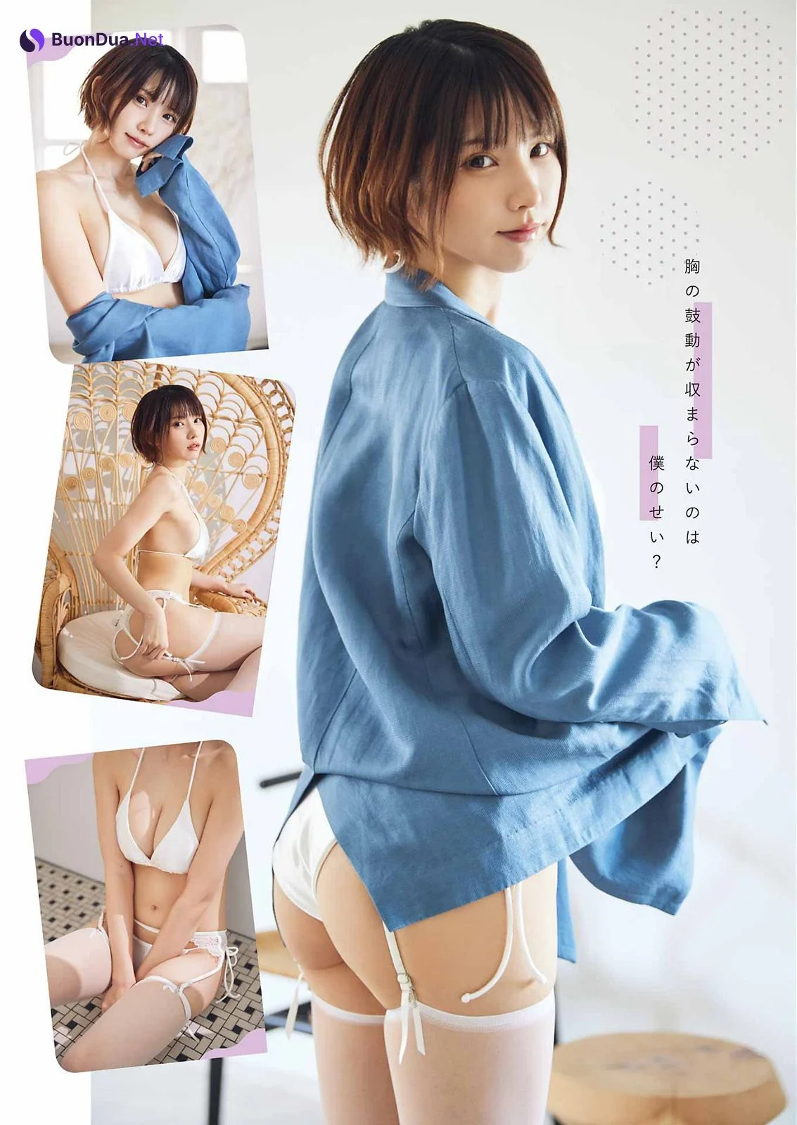 Enako えなこ, Young Gangan 2023 No.01 (ヤングガンガン 2023年1号) - Photo 11