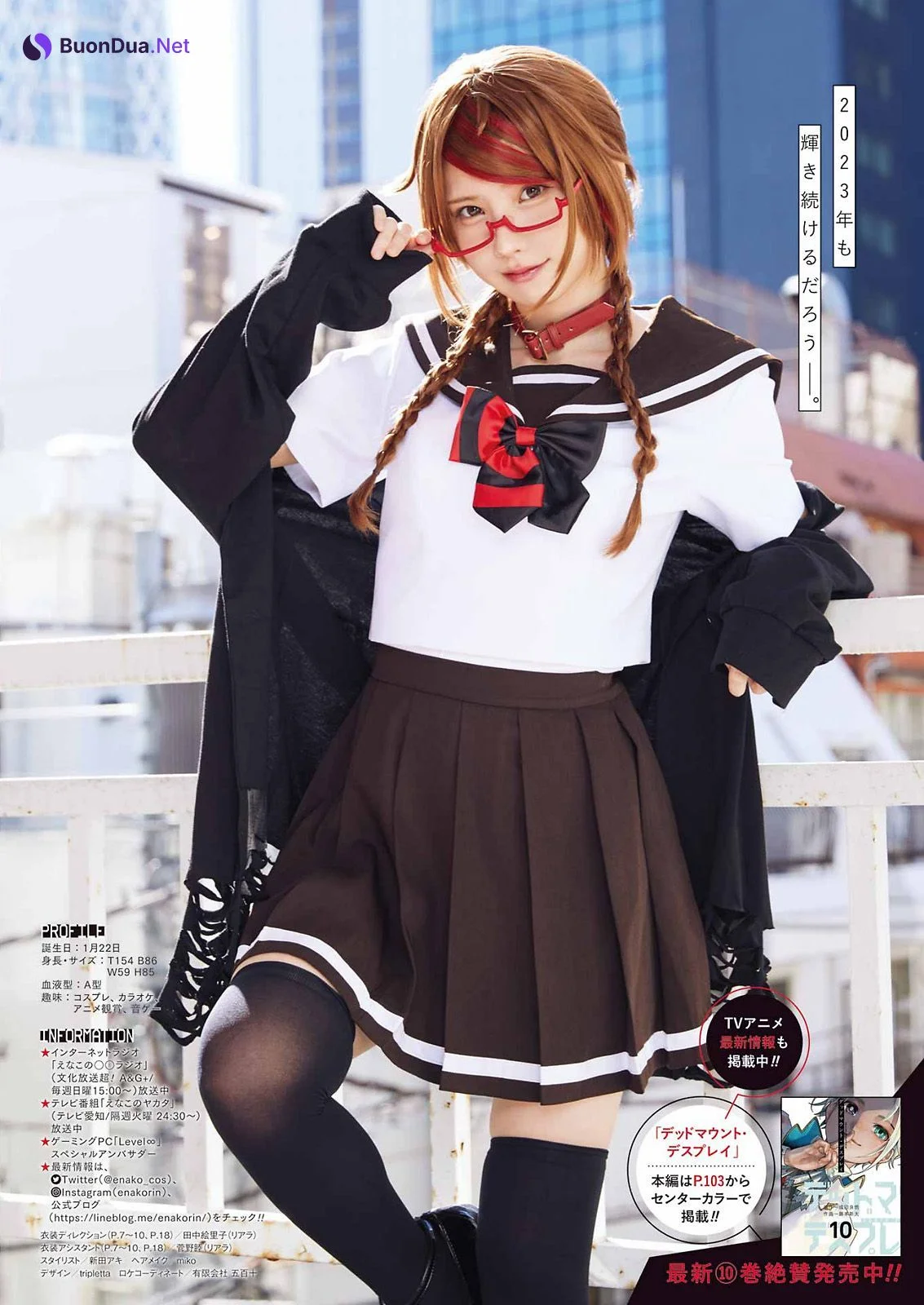 Enako えなこ, Young Gangan 2023 No.01 (ヤングガンガン 2023年1号) - Photo 15