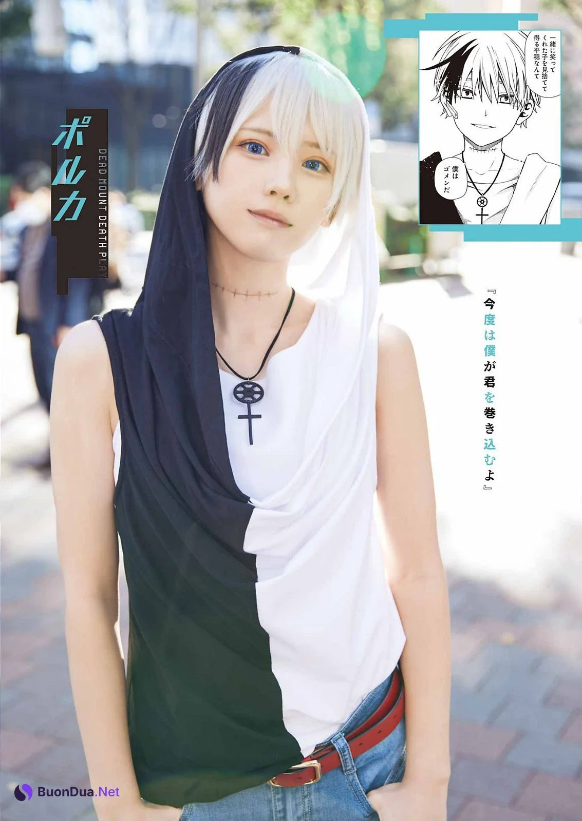 Enako えなこ, Young Gangan 2023 No.01 (ヤングガンガン 2023年1号) - Photo 4