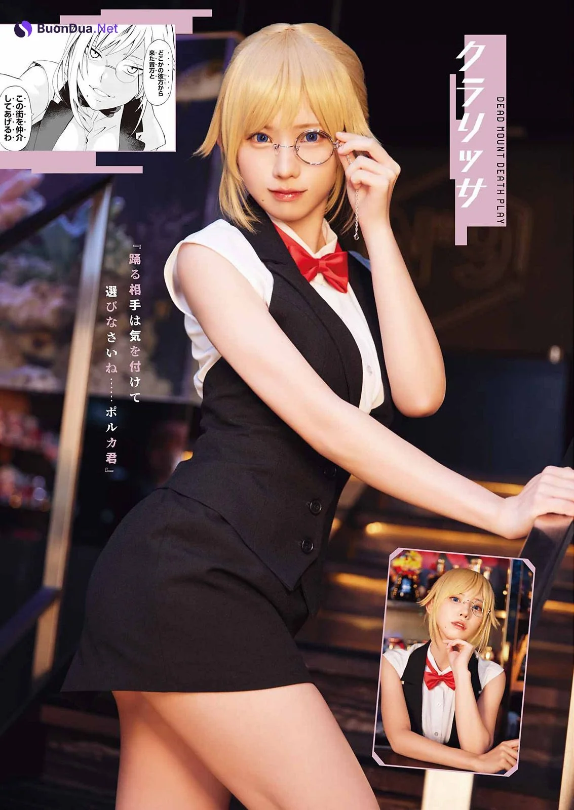 Enako えなこ, Young Gangan 2023 No.01 (ヤングガンガン 2023年1号) - Photo 5