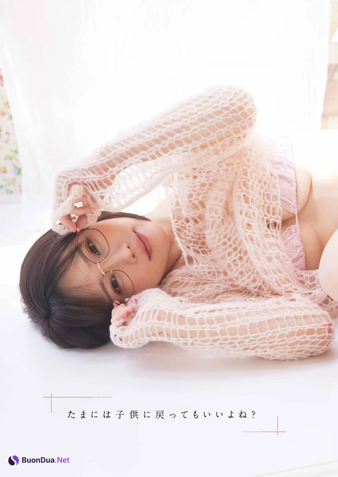 Enako えなこ, Young Gangan 2023 No.16 (ヤングガンガン 2023年16号) - Photo 13