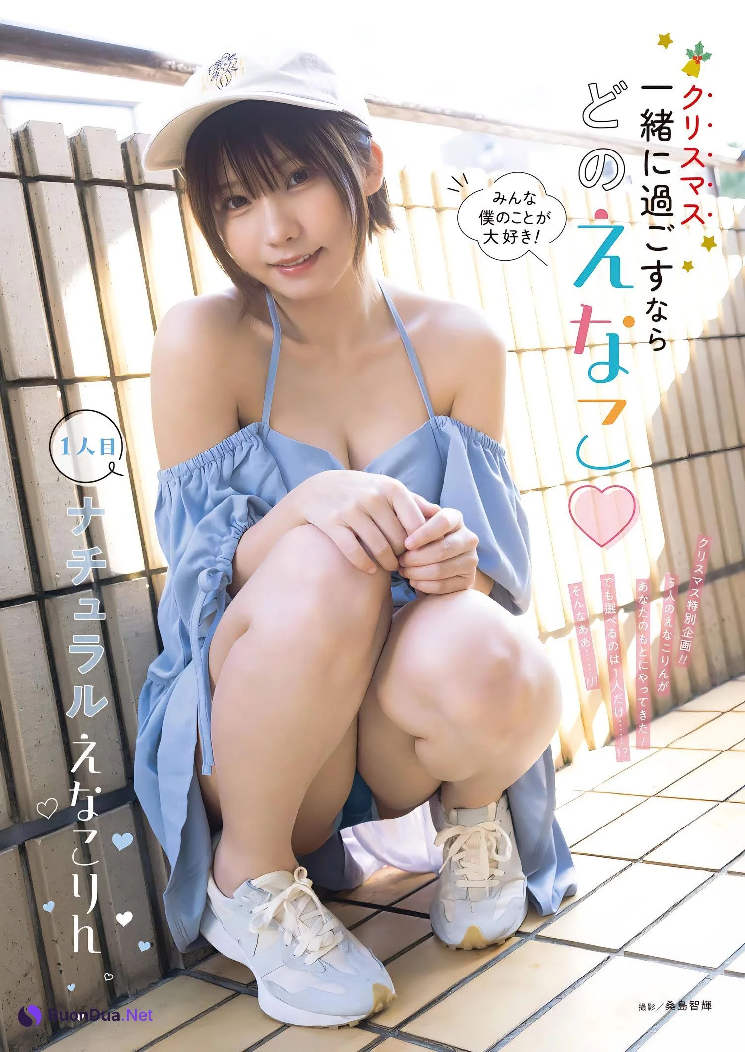 Enako えなこ, Young Gangan 2024 No.01 (ヤングガンガン 2024年1号) - รูปภาพ 4