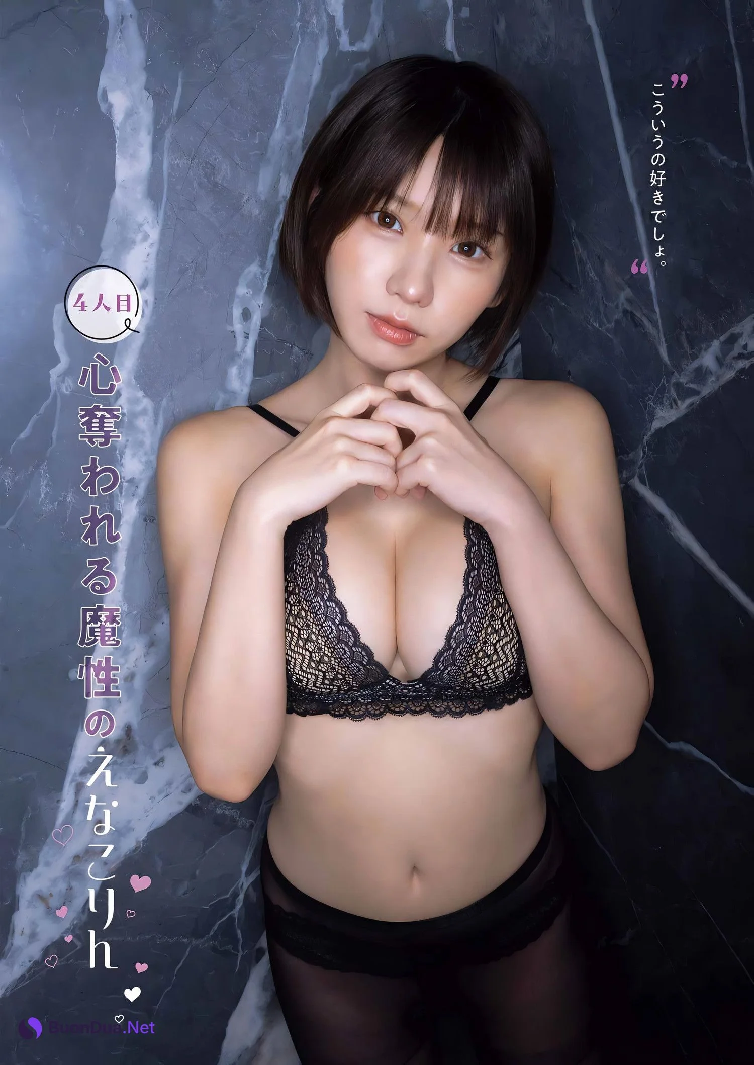Enako えなこ, Young Gangan 2024 No.01 (ヤングガンガン 2024年1号) - รูปภาพ 9