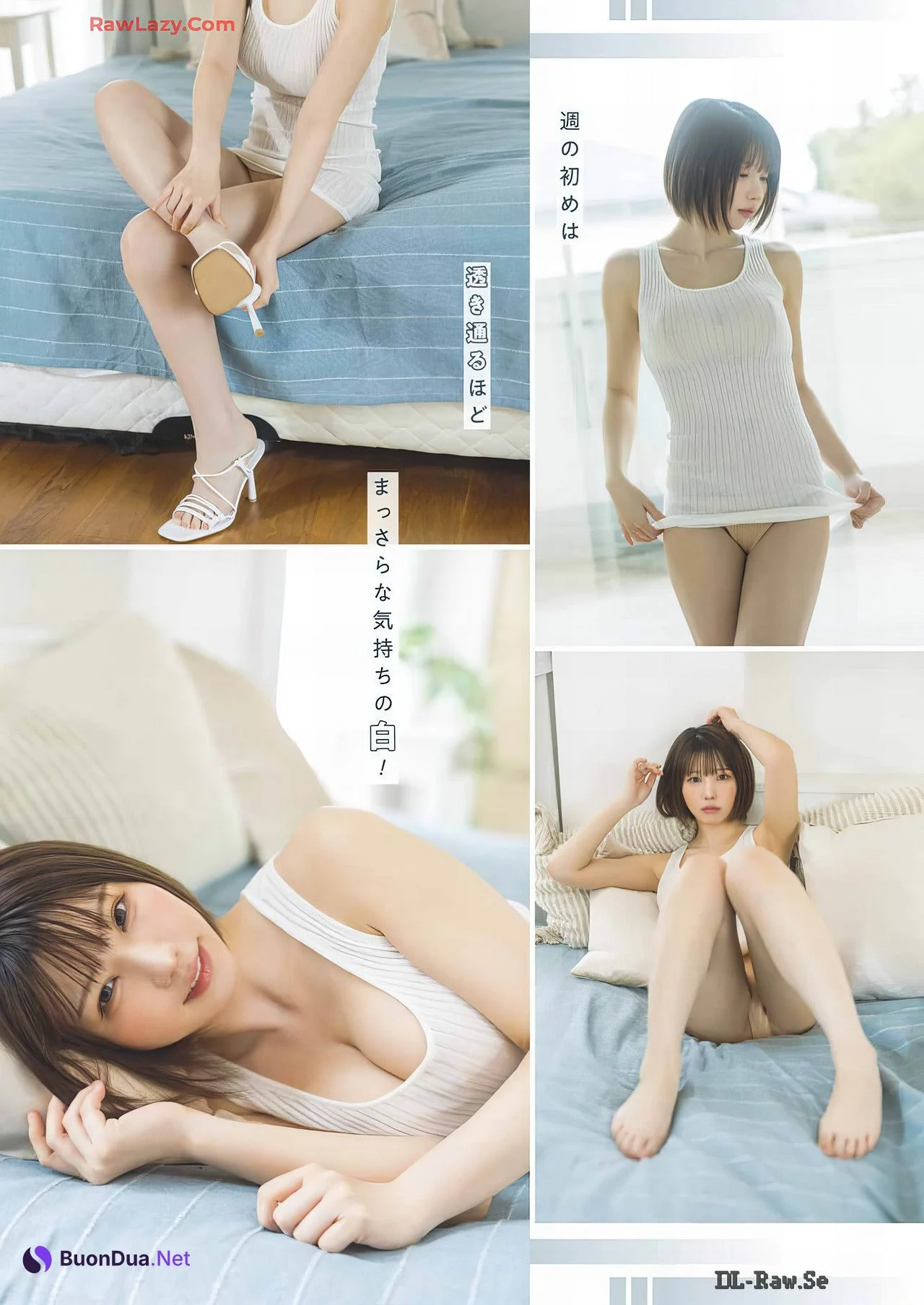 Enako えなこ, Young Gangan 2024 No.17 (ヤングガンガン 2024年17号) - Photo 4
