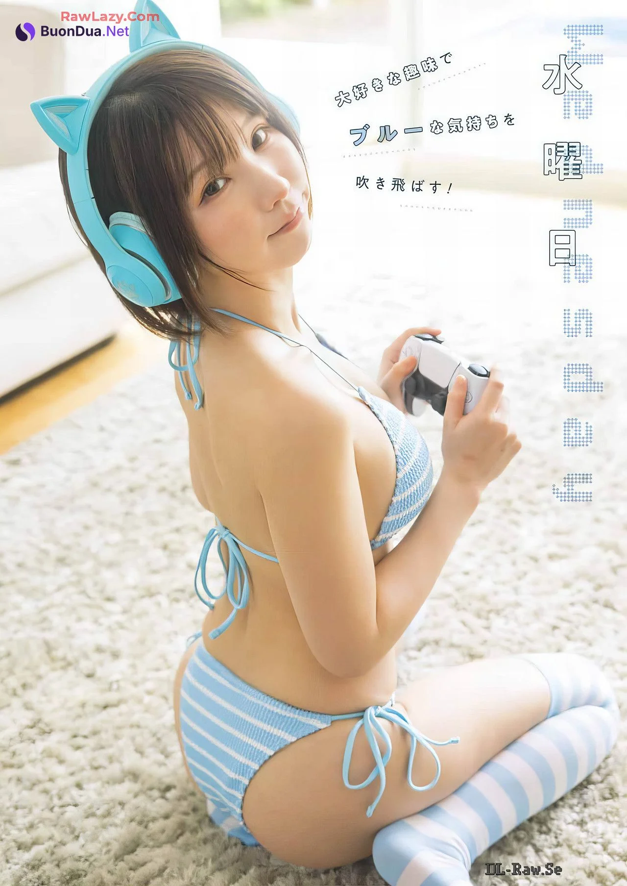 Enako えなこ, Young Gangan 2024 No.17 (ヤングガンガン 2024年17号) - Photo 7