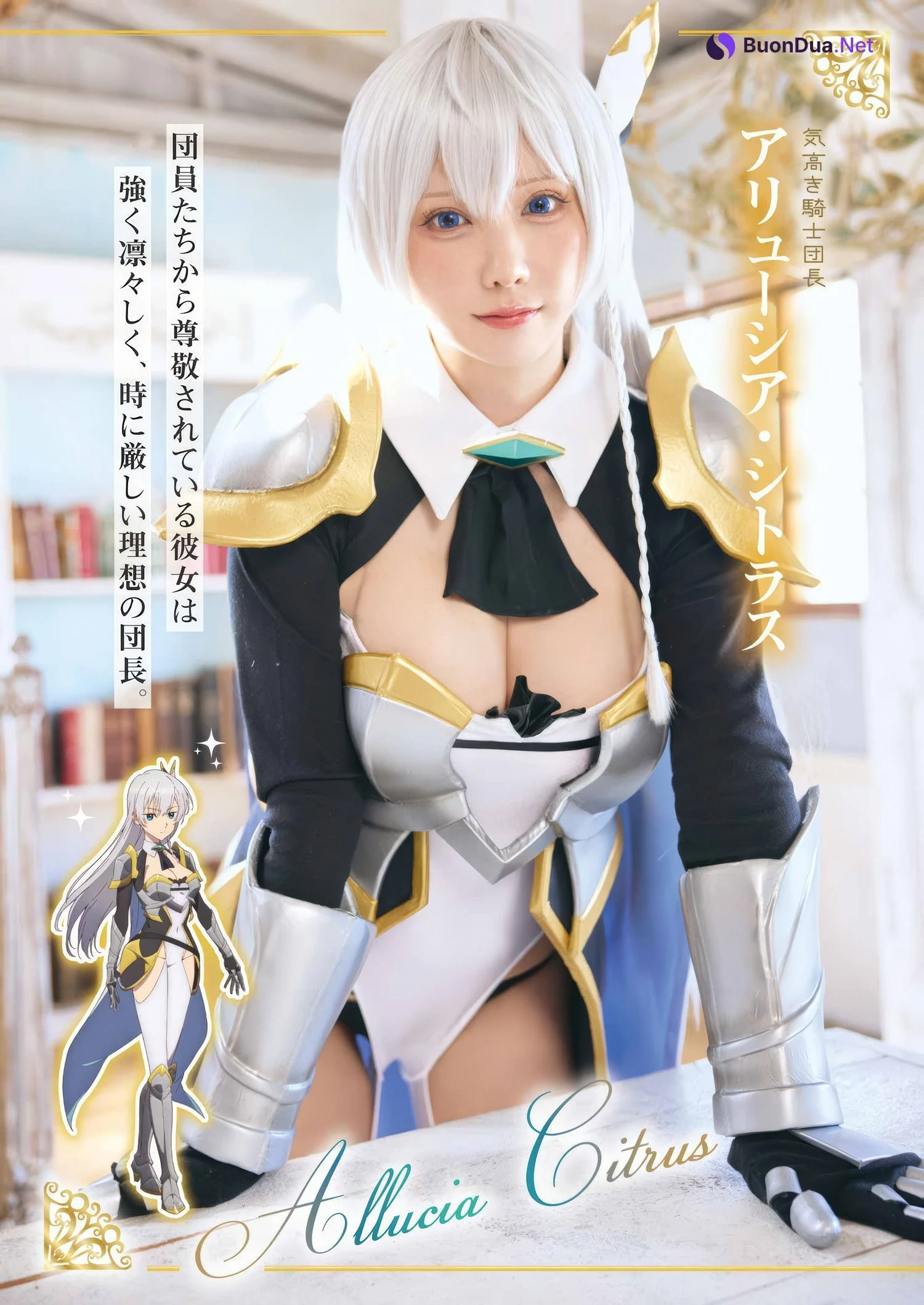 Enako えなこ, Young Gangan 2025 No.08 (ヤングガンガン 2025年8号) - Photo 3