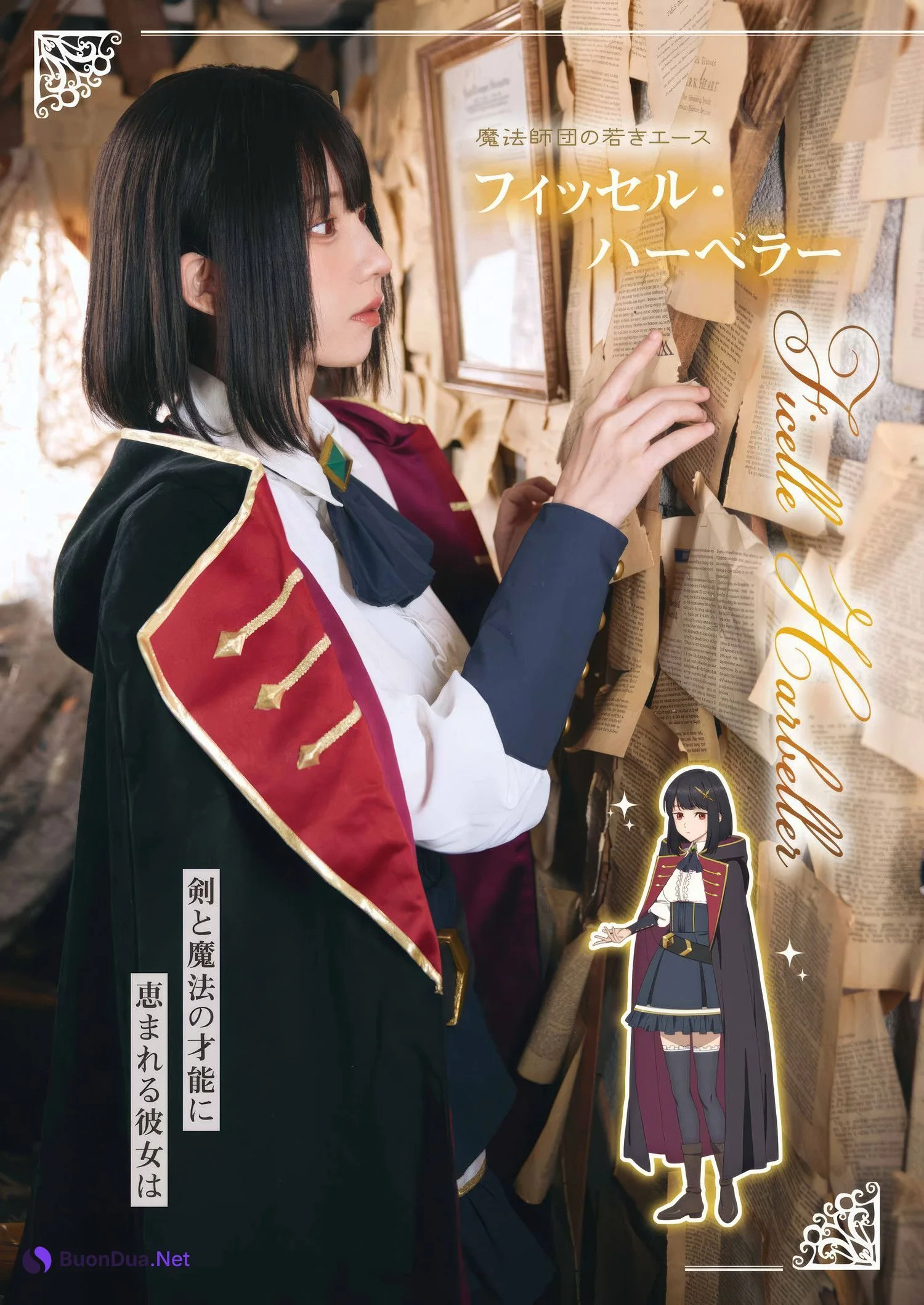 Enako えなこ, Young Gangan 2025 No.08 (ヤングガンガン 2025年8号) - Photo 4