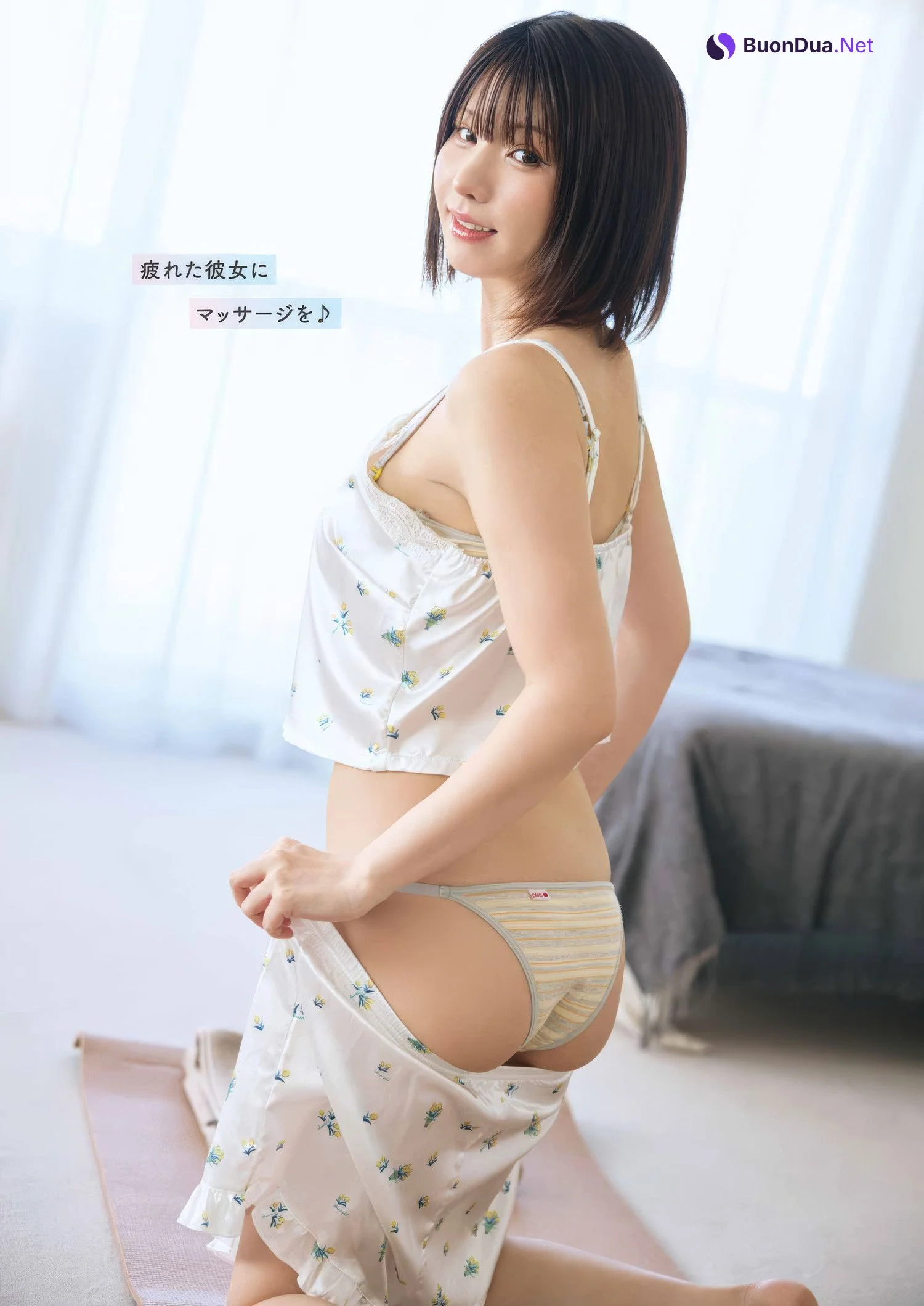 Enako えなこ, Young Gangan 2025 No.08 (ヤングガンガン 2025年8号) - Photo 7