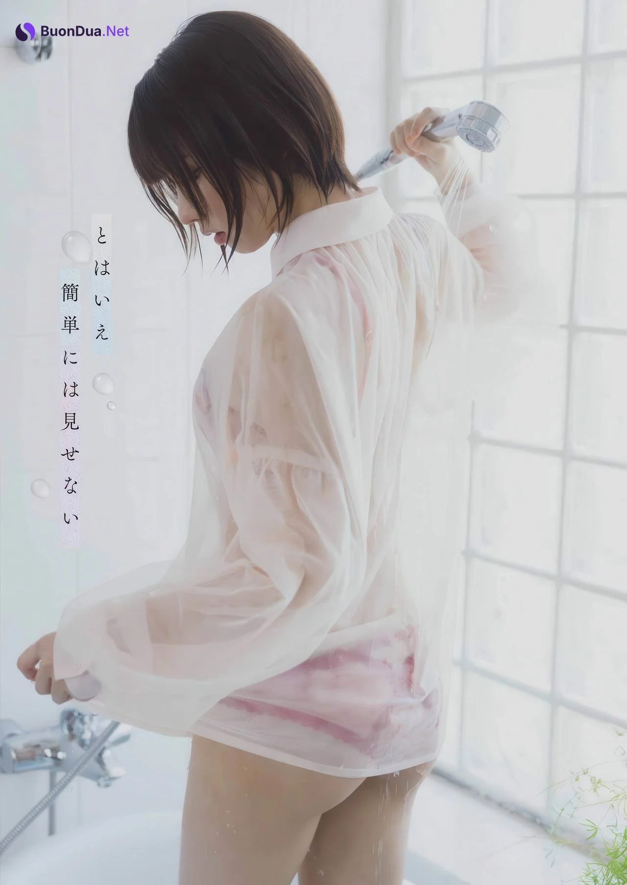 Enako えなこ, Young Gangan 2025 No.17 (ヤングガンガン 2025年17号) - Photo 12