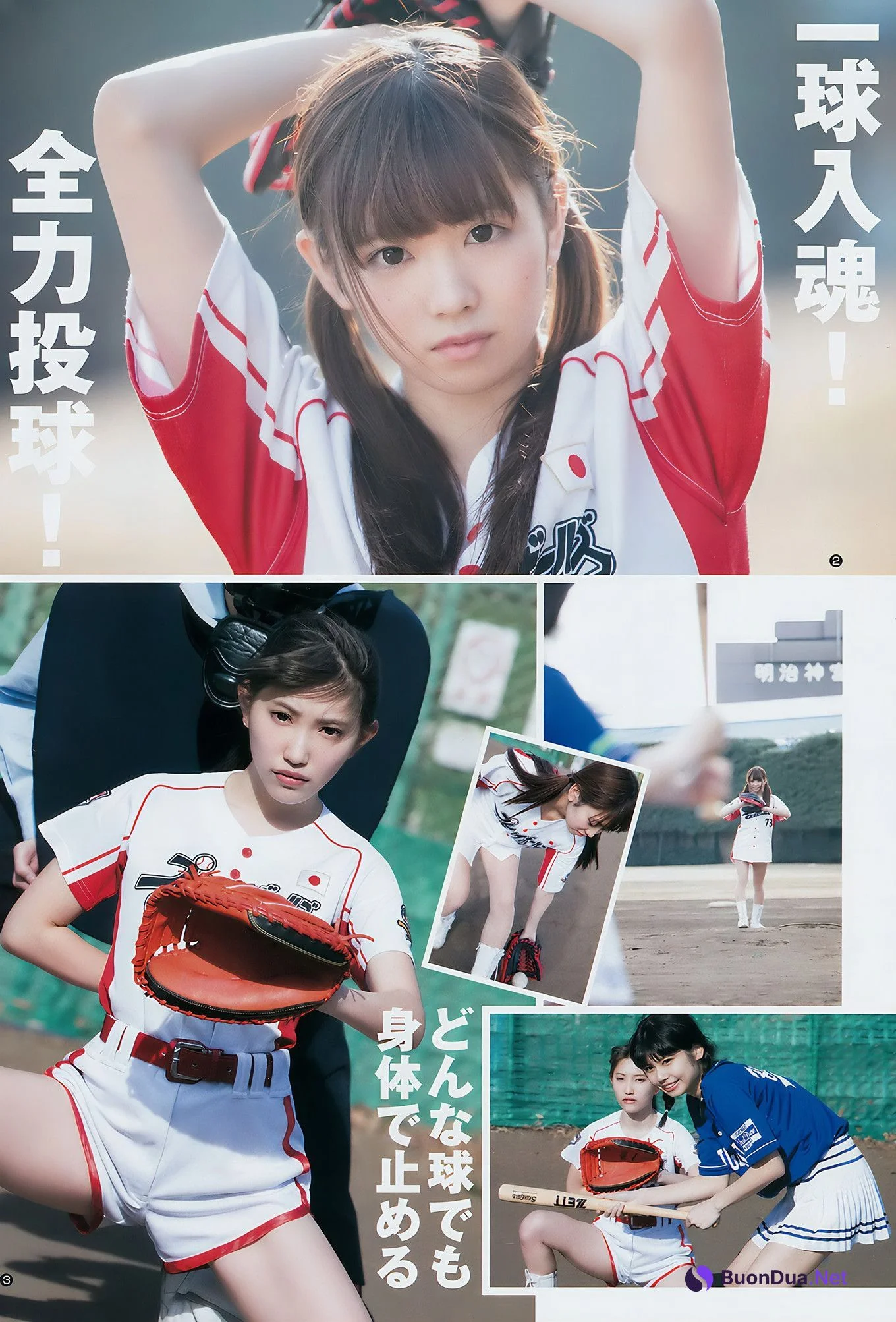 Enako えなこ, Young Jump 2017 No.12 (ヤングジャンプ 2017年12号) - Photo 11