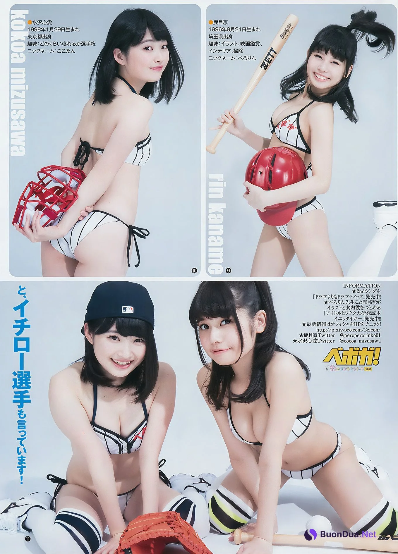 Enako えなこ, Young Jump 2017 No.12 (ヤングジャンプ 2017年12号) - Photo 14