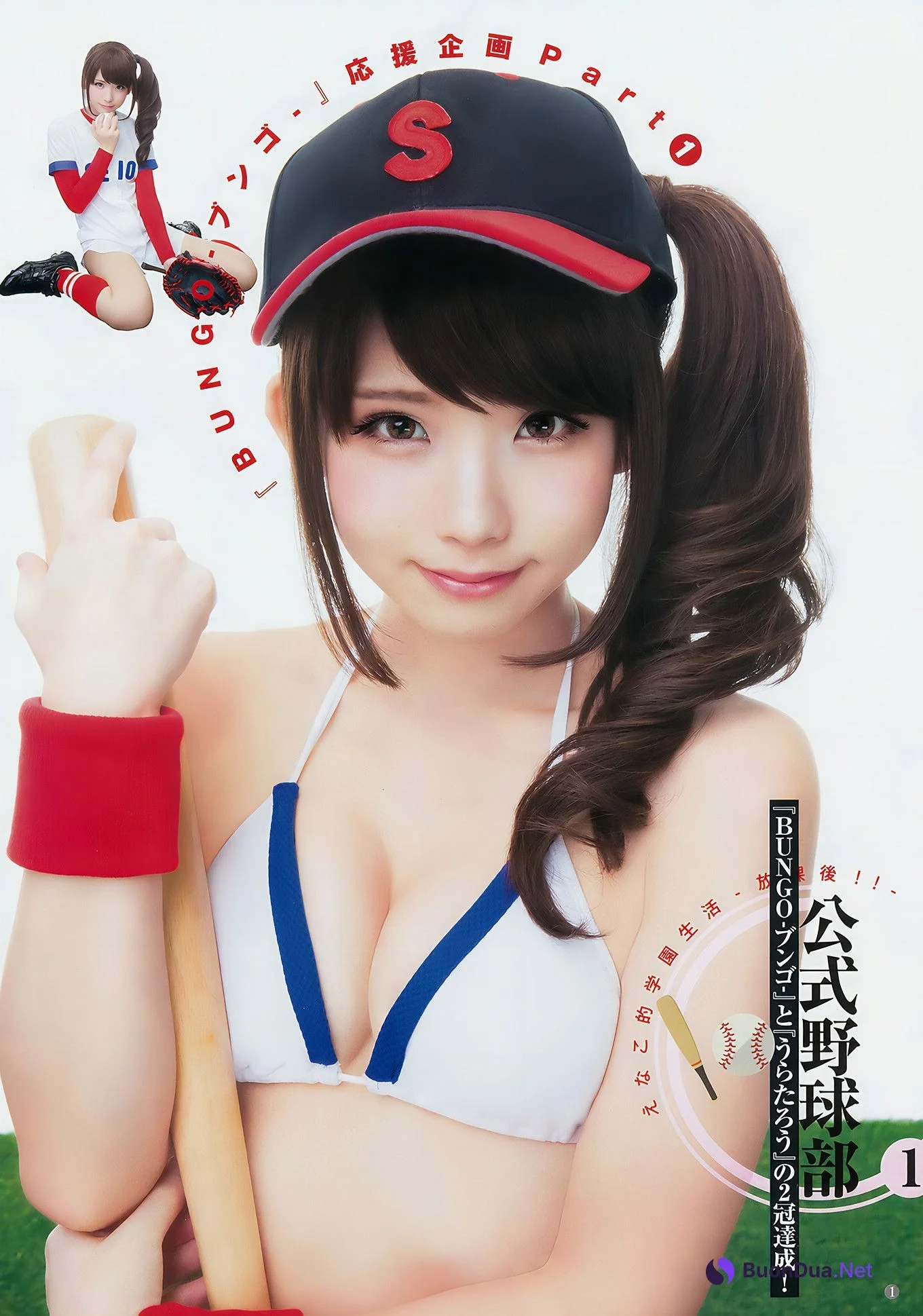 Enako えなこ, Young Jump 2017 No.12 (ヤングジャンプ 2017年12号) - Photo 2