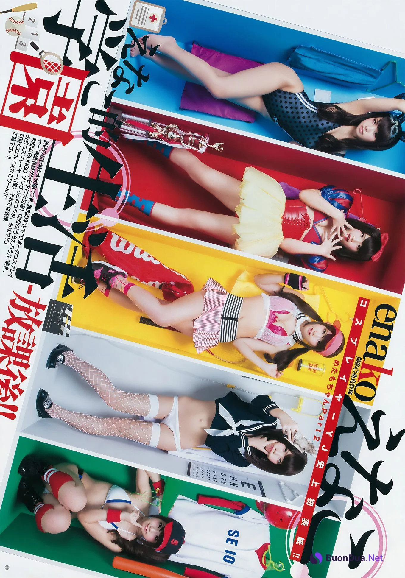 Enako えなこ, Young Jump 2017 No.12 (ヤングジャンプ 2017年12号) - Photo 5
