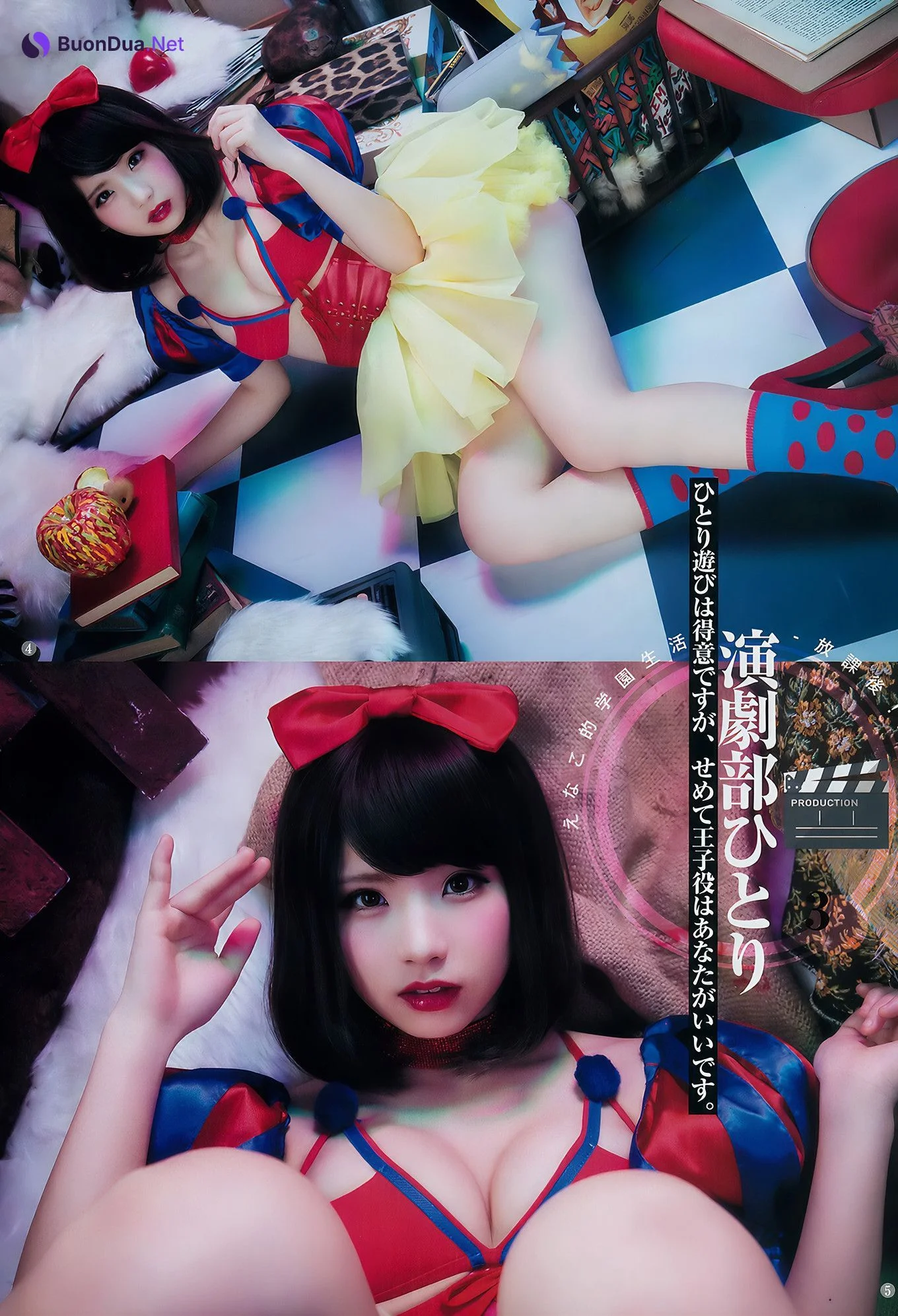Enako えなこ, Young Jump 2017 No.12 (ヤングジャンプ 2017年12号) - Photo 7