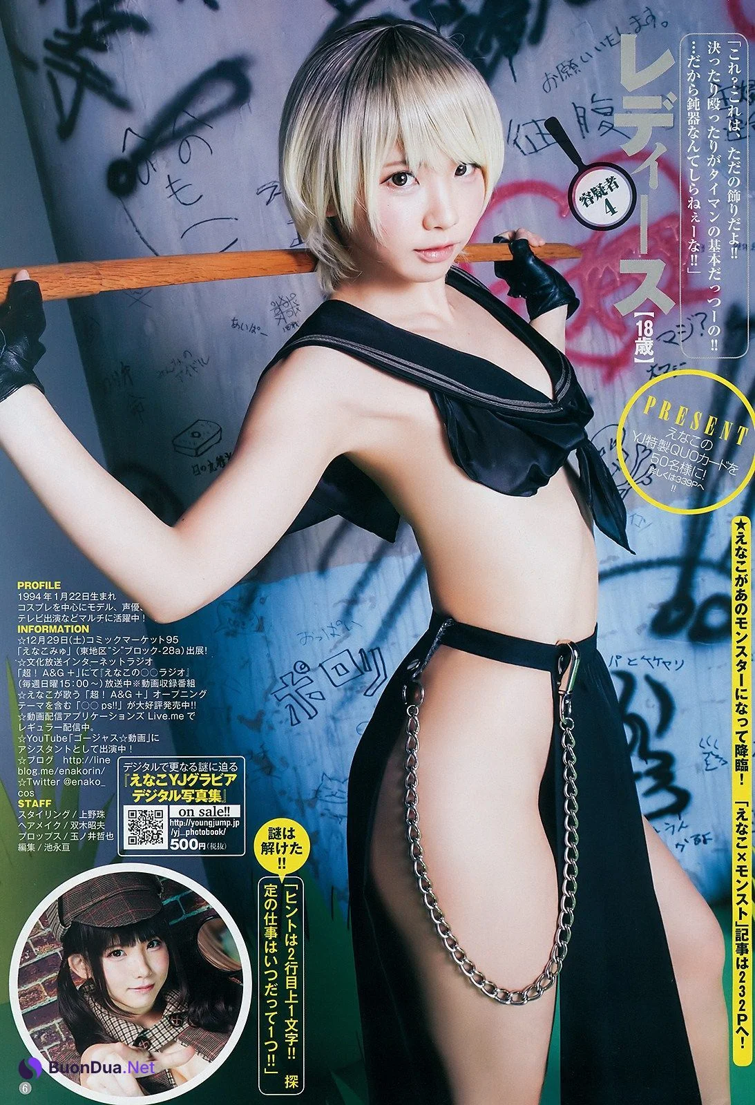 Enako えなこ, Young Jump 2019 No.02 (ヤングジャンプ 2019年2号) - Photo 6