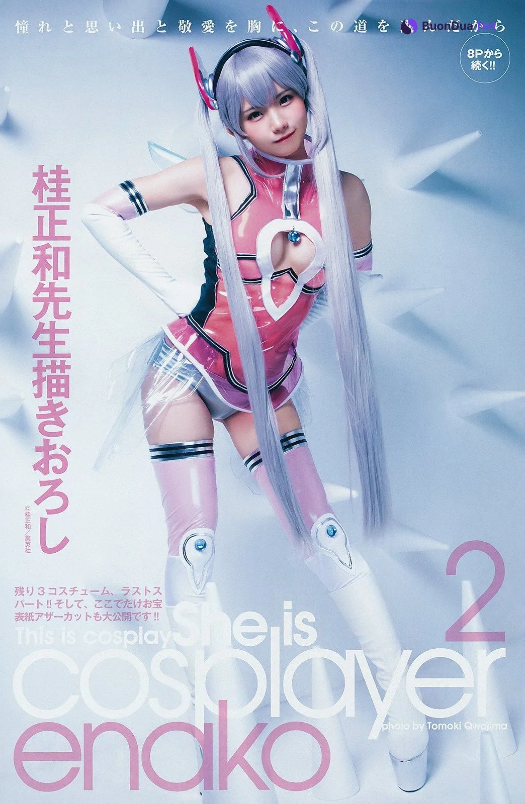 Enako えなこ, Young Jump 2019 No.17 (ヤングジャンプ 2019年17号) - Photo 5