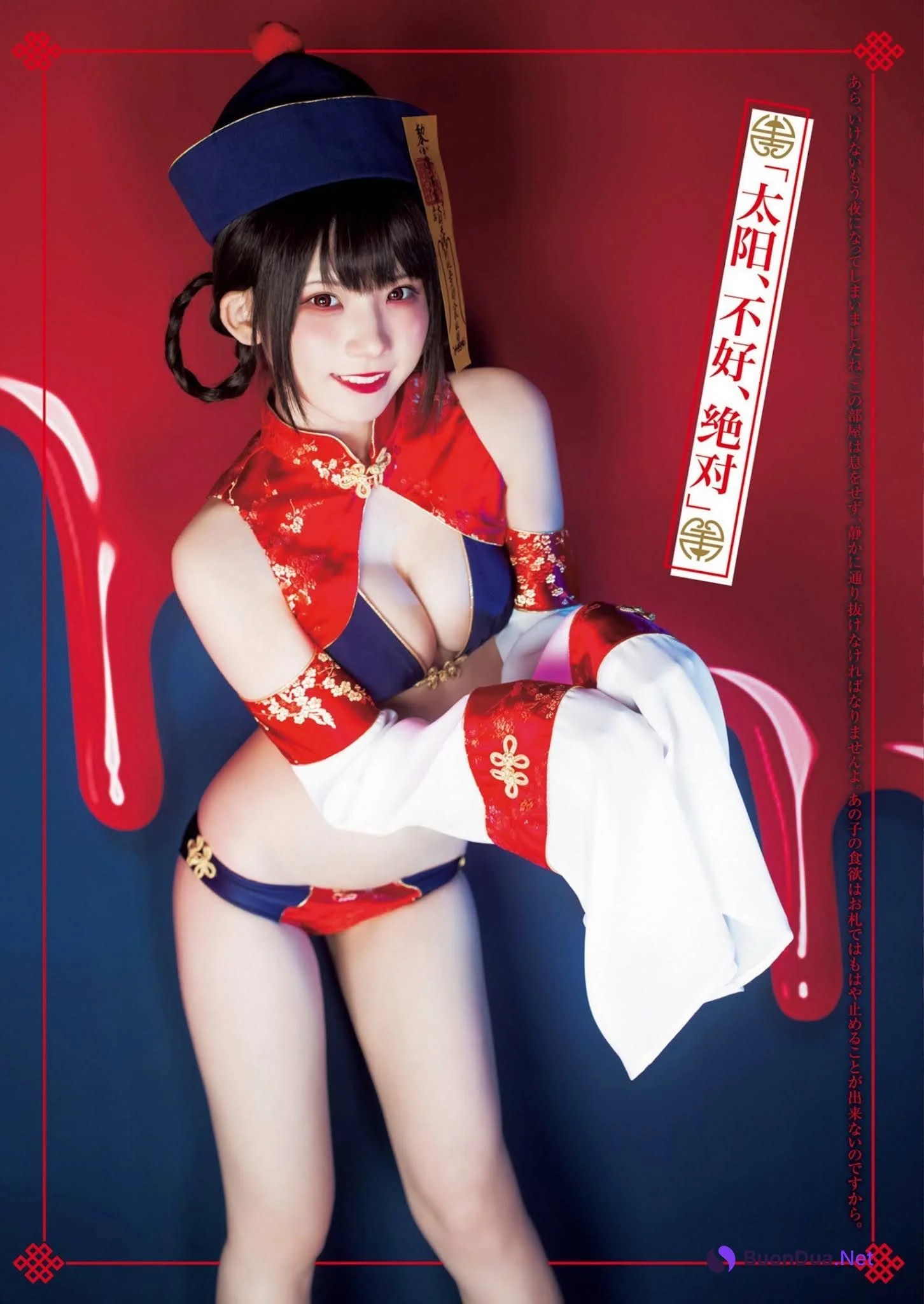 Enako えなこ, Young Jump 2021 No.01 (ヤングジャンプ 2021年1号) - Photo 7