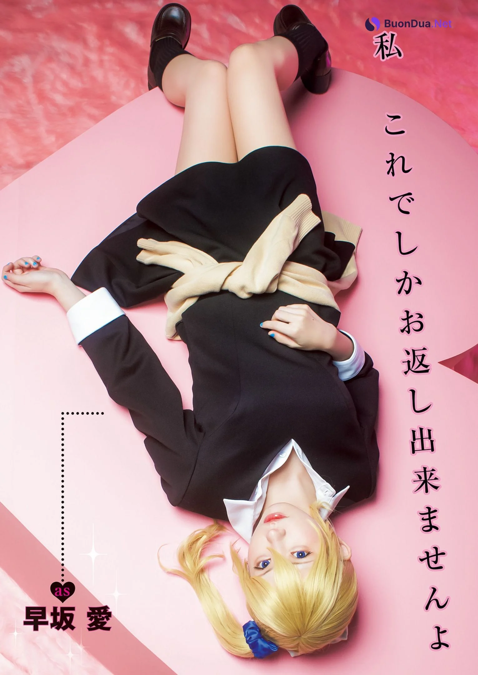 Enako えなこ, Young Jump 2022 No.49 (ヤングジャンプ 2022年49号) - Photo 2