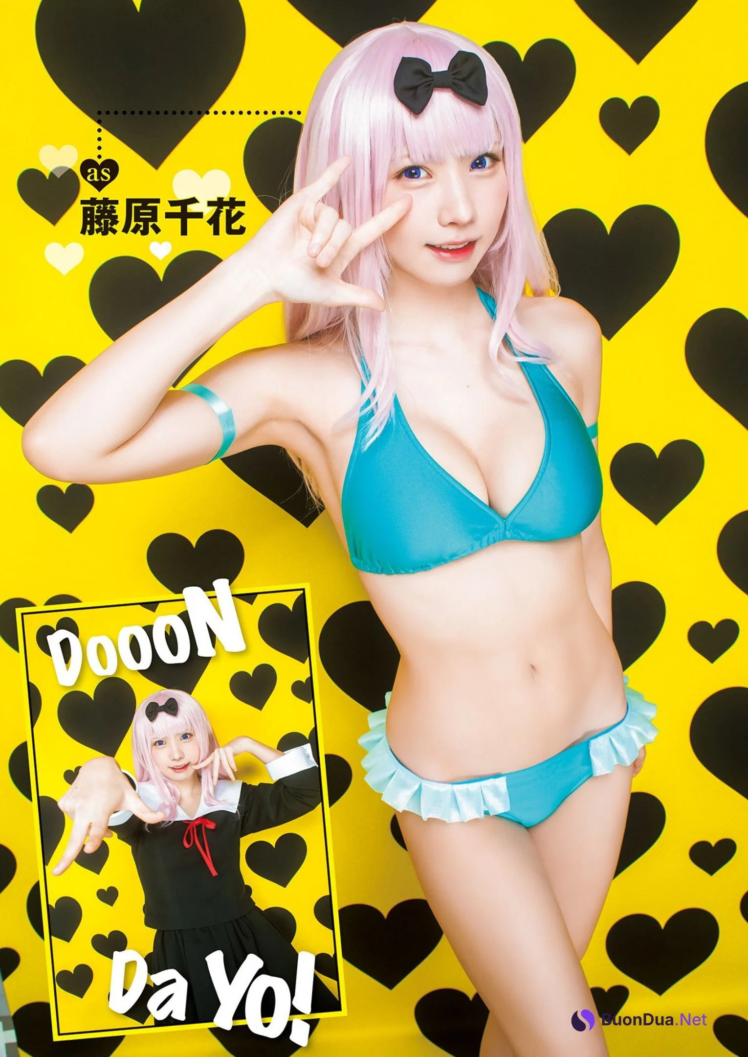 Enako えなこ, Young Jump 2022 No.49 (ヤングジャンプ 2022年49号) - Photo 3