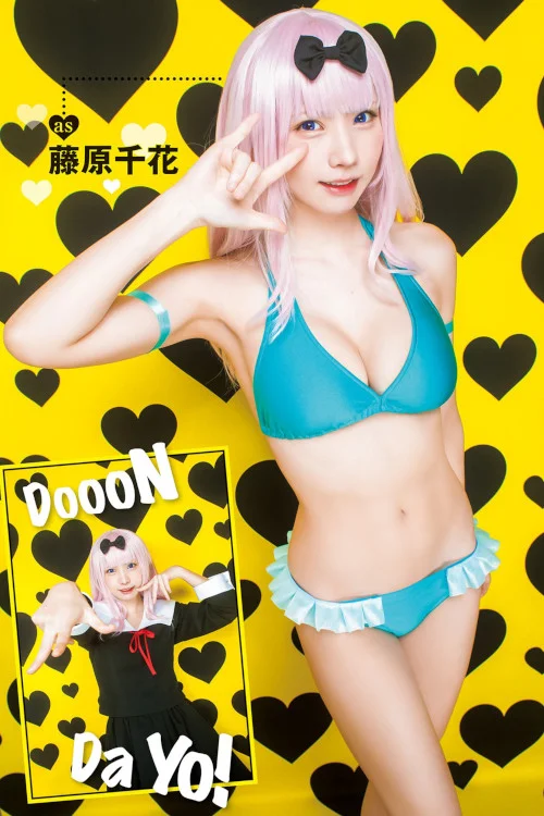 Enako えなこ, Young Jump 2022 No.49 (ヤングジャンプ 2022年49号)