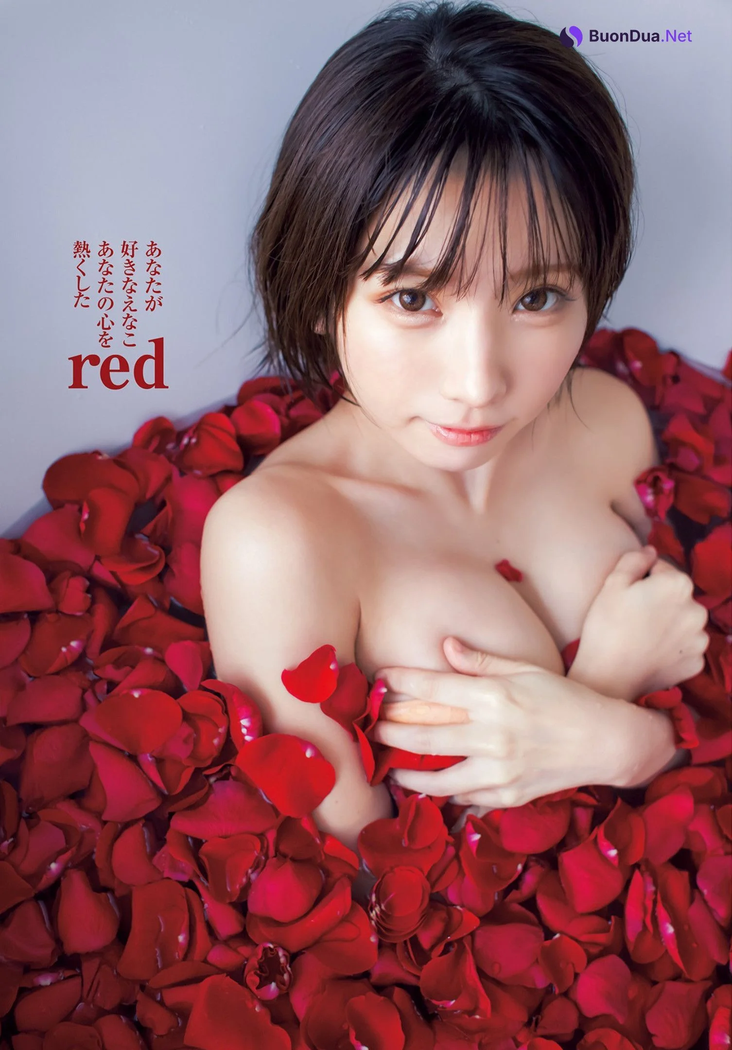 Enako えなこ, Young Jump 2023 No.01 (ヤングジャンプ 2023年01号) - Photo 2