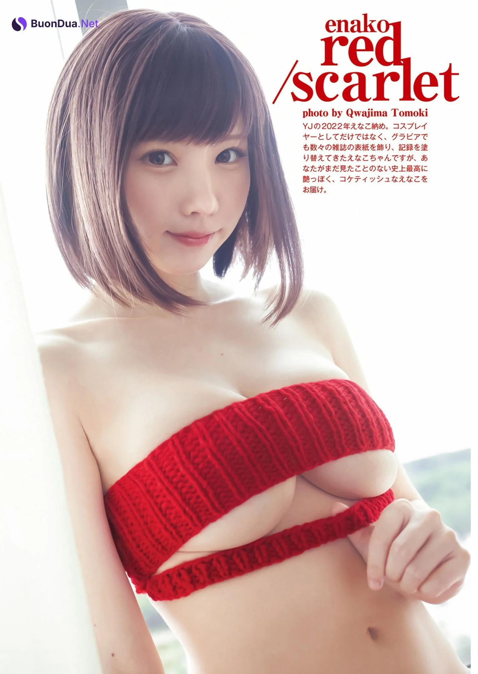 Enako えなこ, Young Jump 2023 No.01 (ヤングジャンプ 2023年01号) - Photo 3