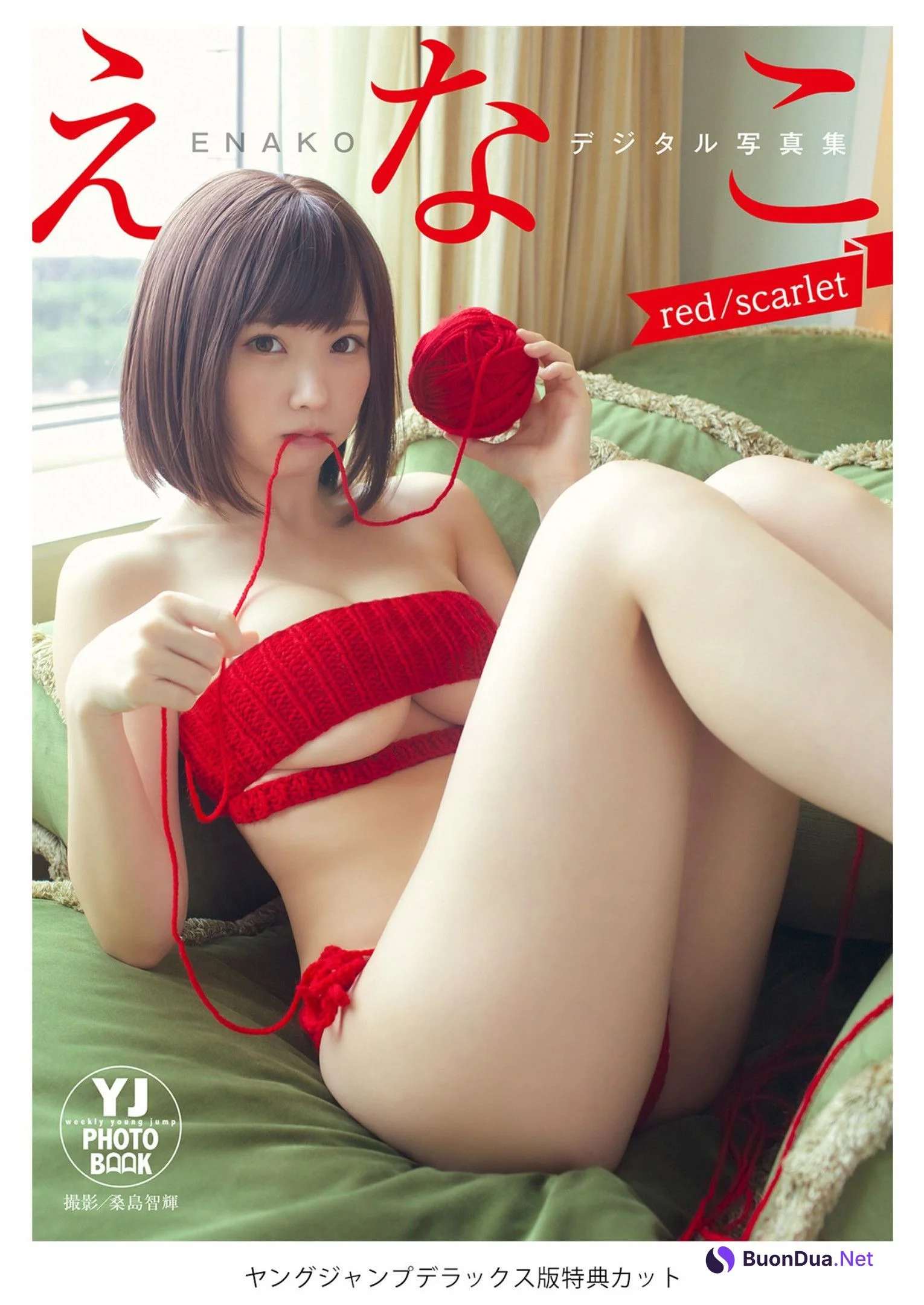 Enako えなこ, Young Jump 2023 No.01 (ヤングジャンプ 2023年01号) - Photo 6
