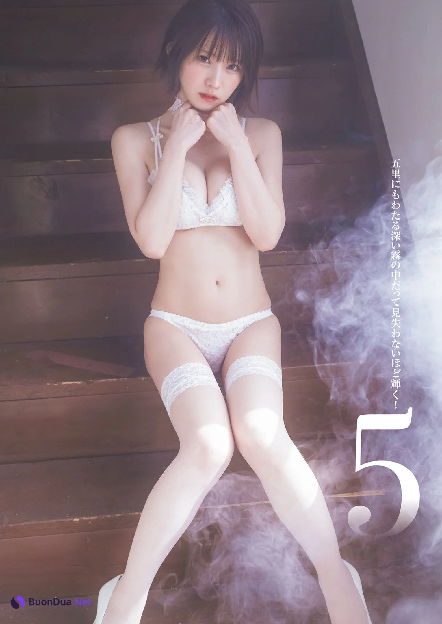 Enako えなこ, Young Jump 2023 No.18 (ヤングジャンプ 2023年18号) - Photo 4