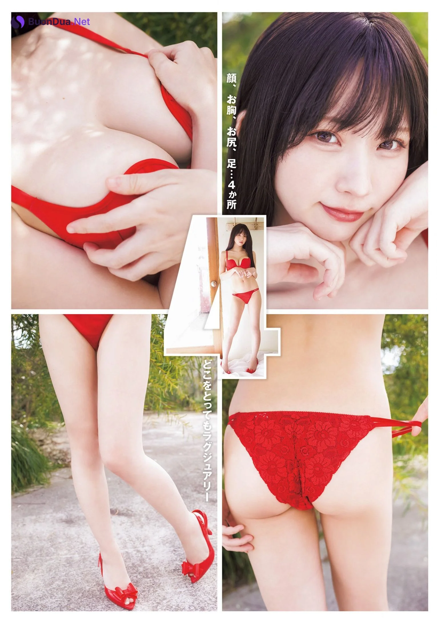 Enako えなこ, Young Jump 2023 No.18 (ヤングジャンプ 2023年18号) - Photo 5