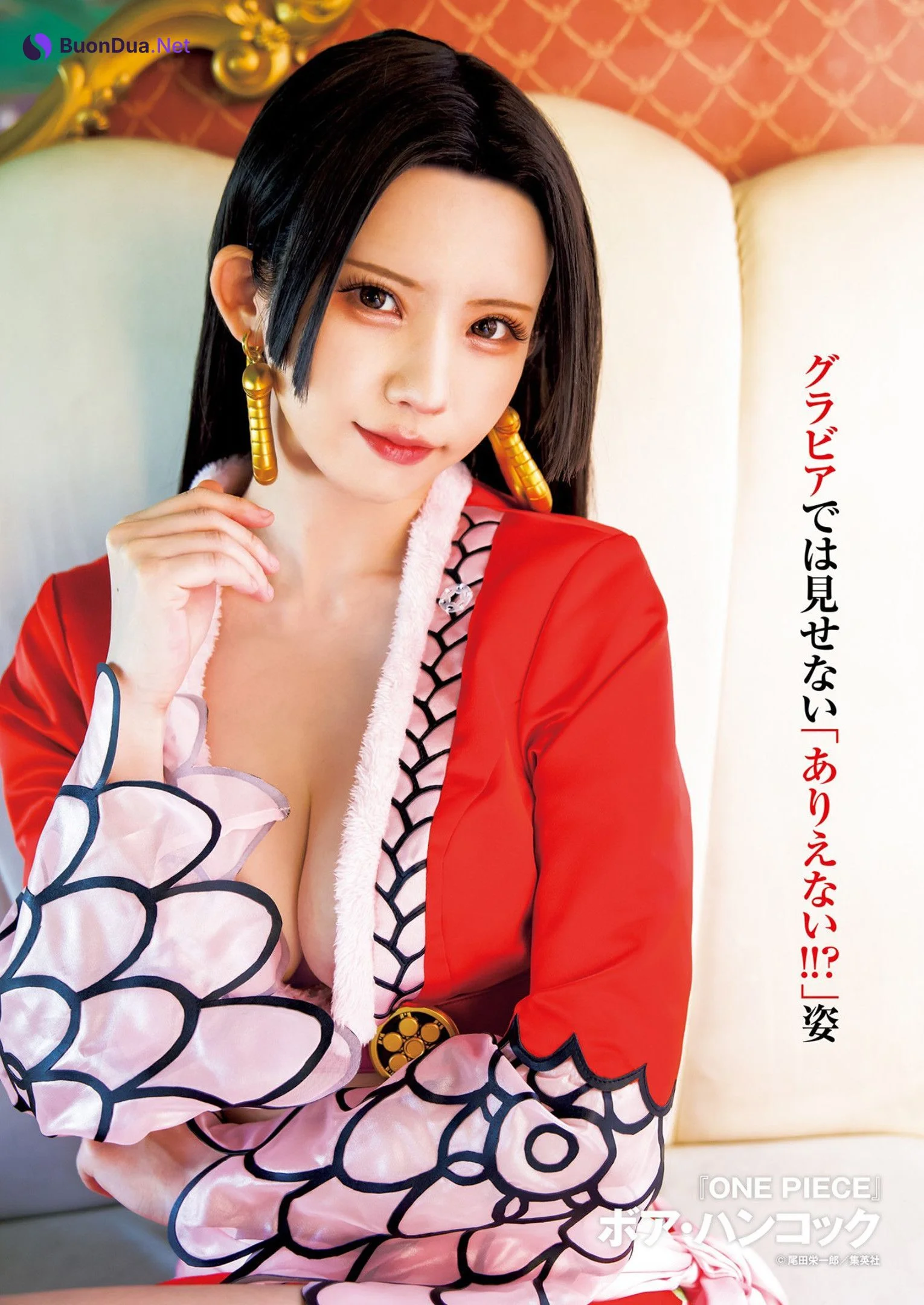Enako えなこ, Young Jump 2023 No.30 (ヤングジャンプ 2023年30号) - Photo 3
